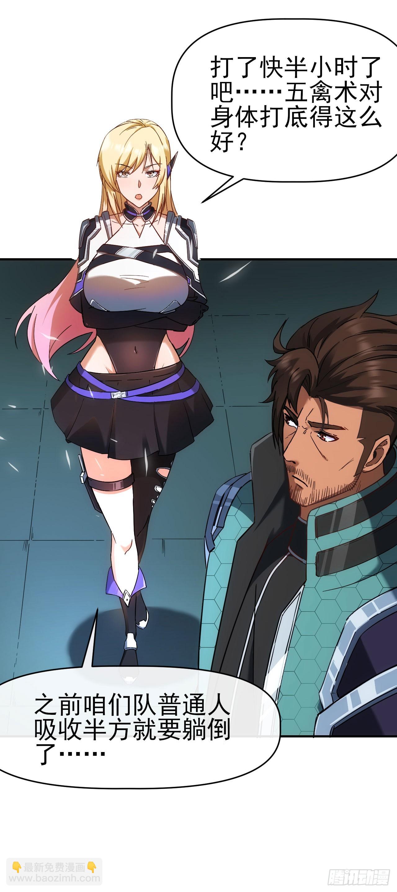 018对决柳艳（上）-第19话