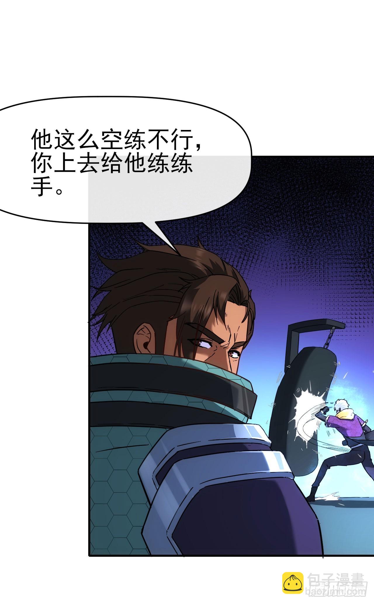 018对决柳艳（上）-第19话