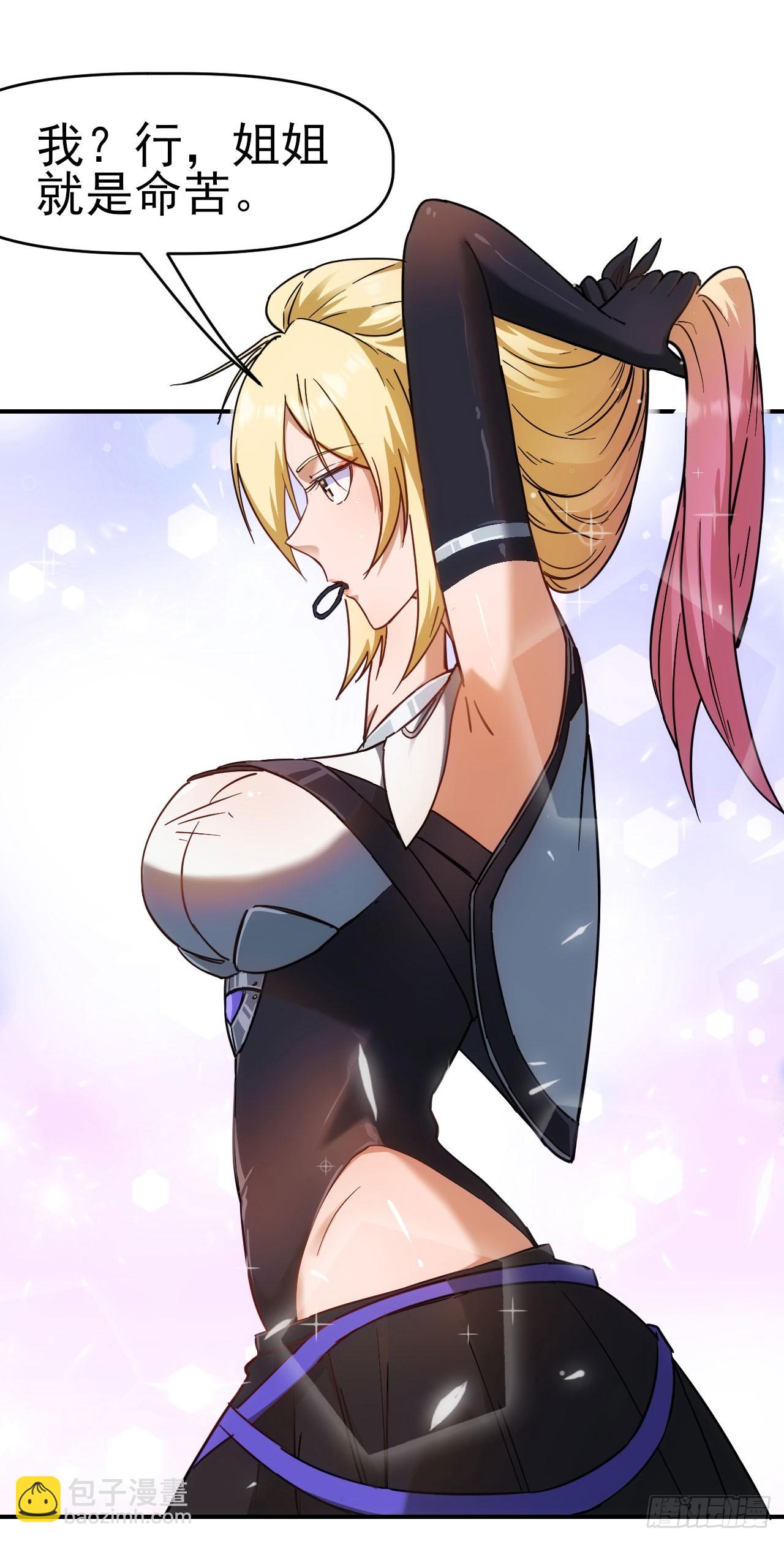 018对决柳艳（上）-第19话