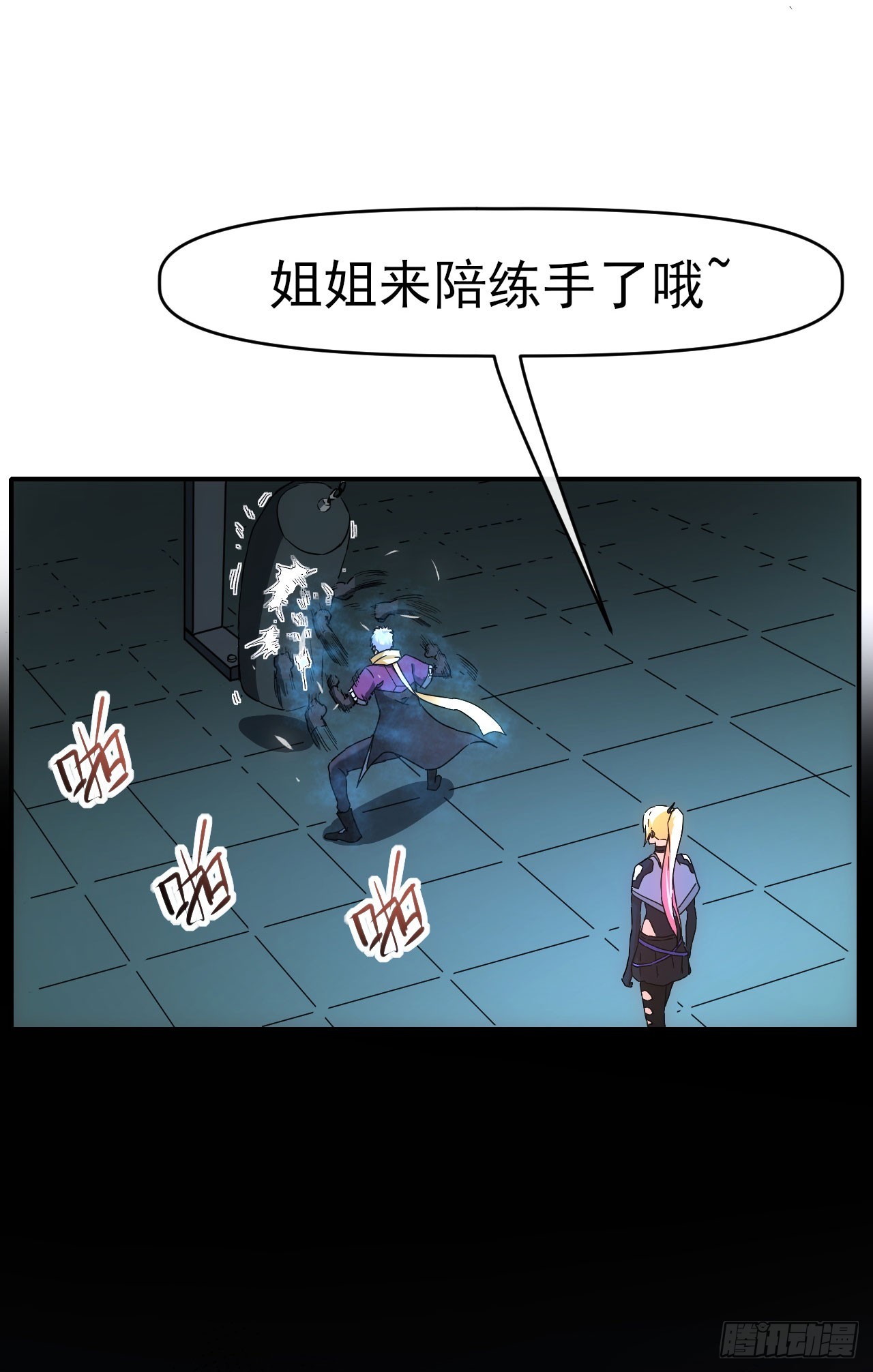 018对决柳艳（上）-第19话