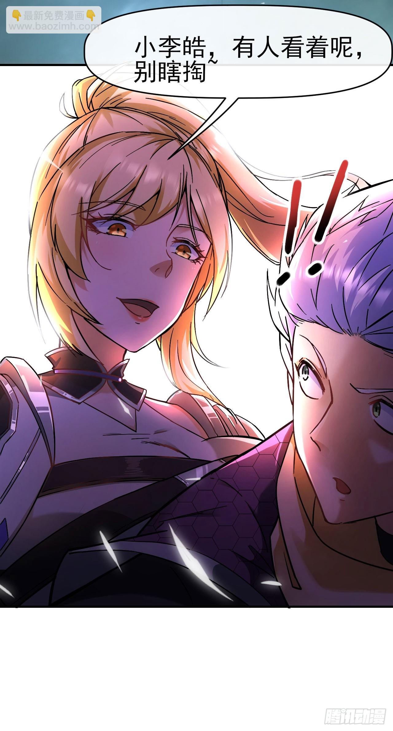 018对决柳艳（上）-第19话