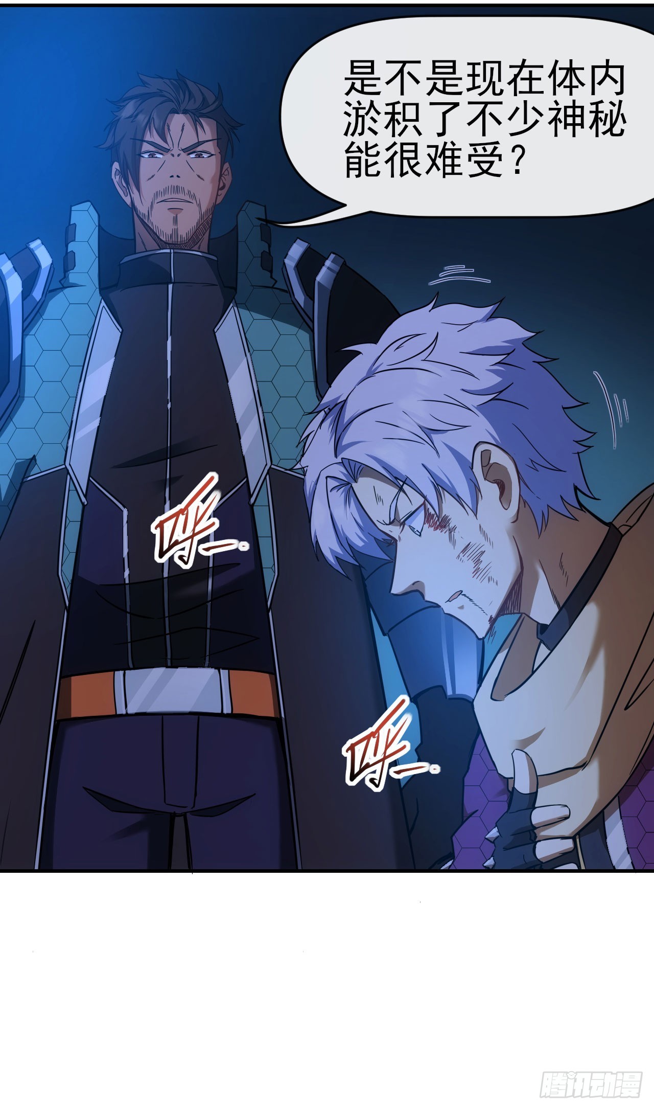 018对决柳艳（上）-第19话