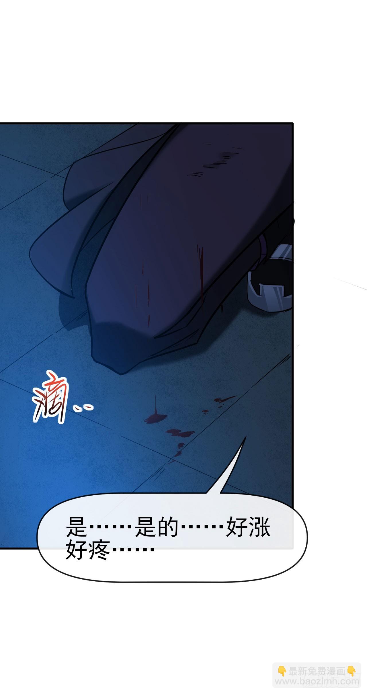 018对决柳艳（上）-第19话