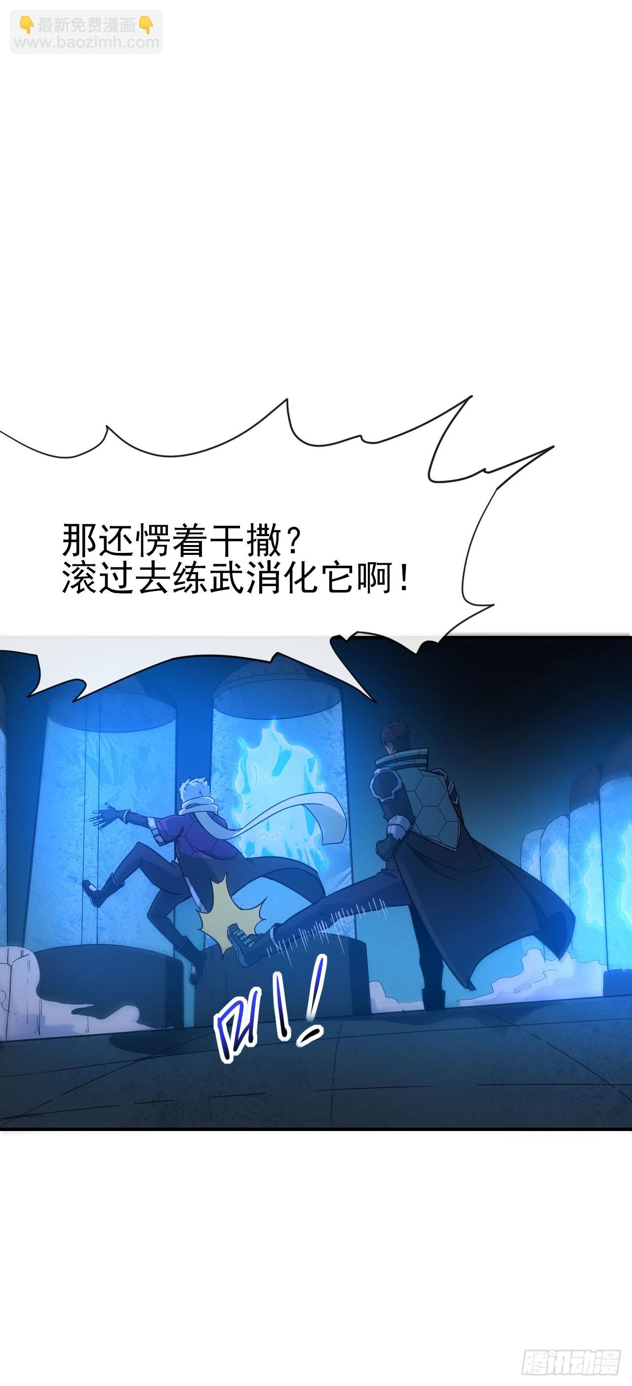 018对决柳艳（上）-第19话