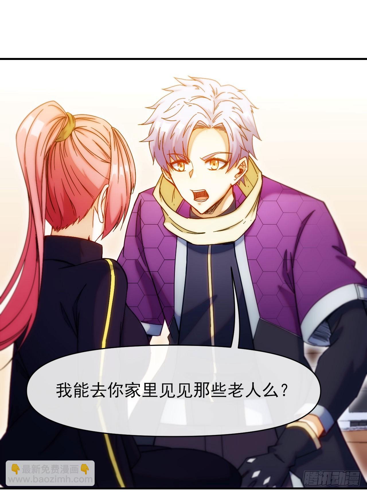 002迷雾渐散-第3话