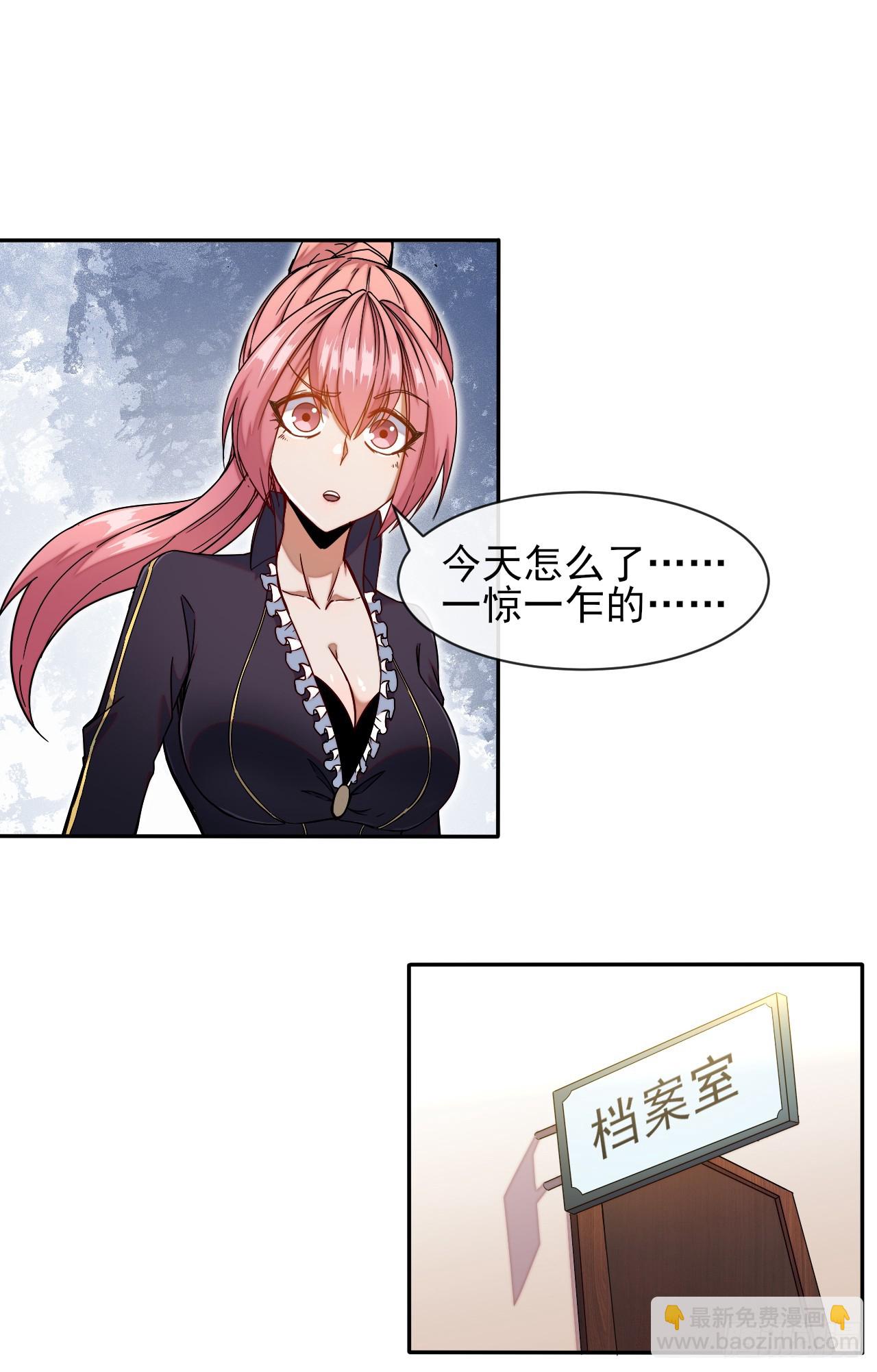 002迷雾渐散-第3话