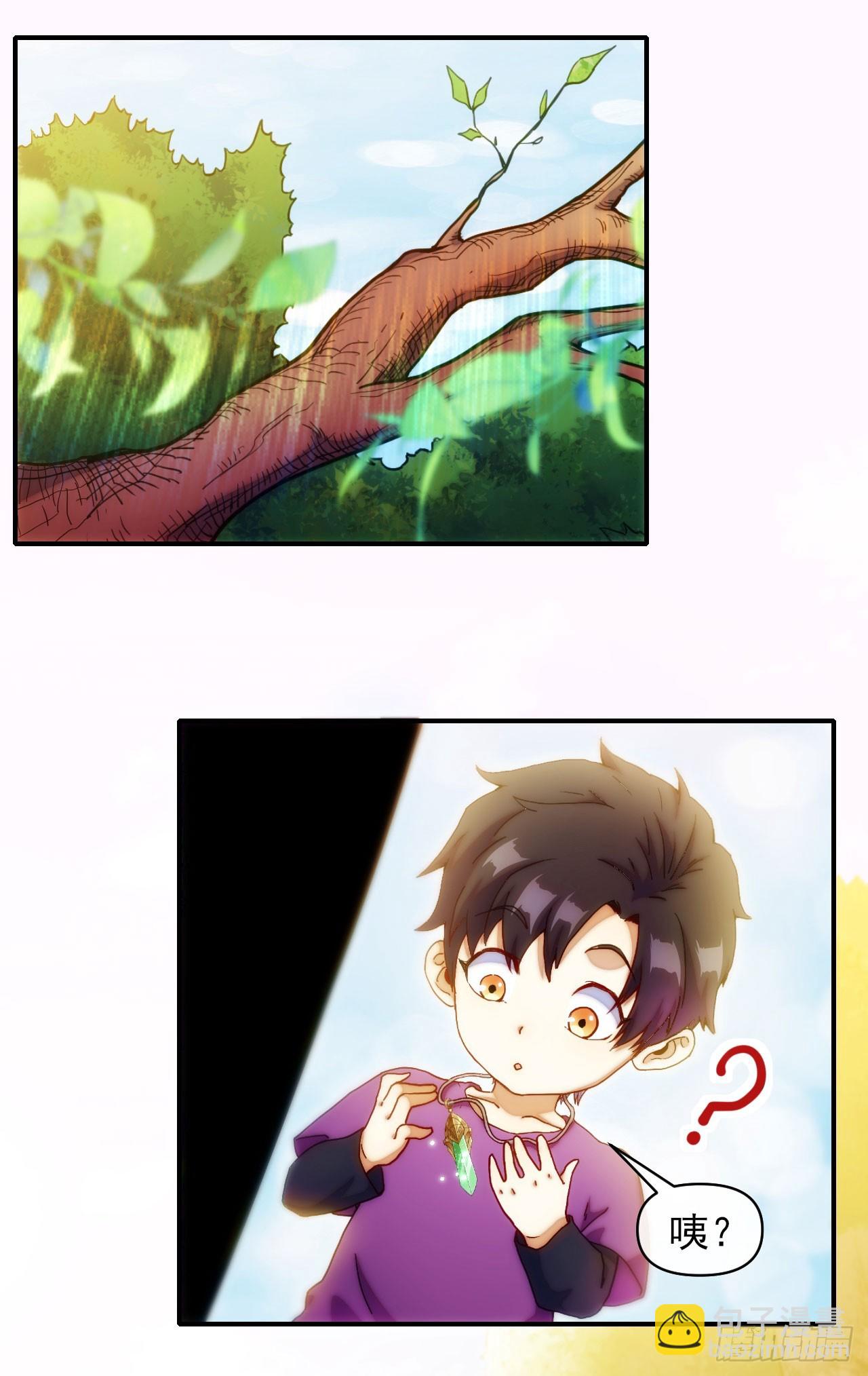 002迷雾渐散-第3话