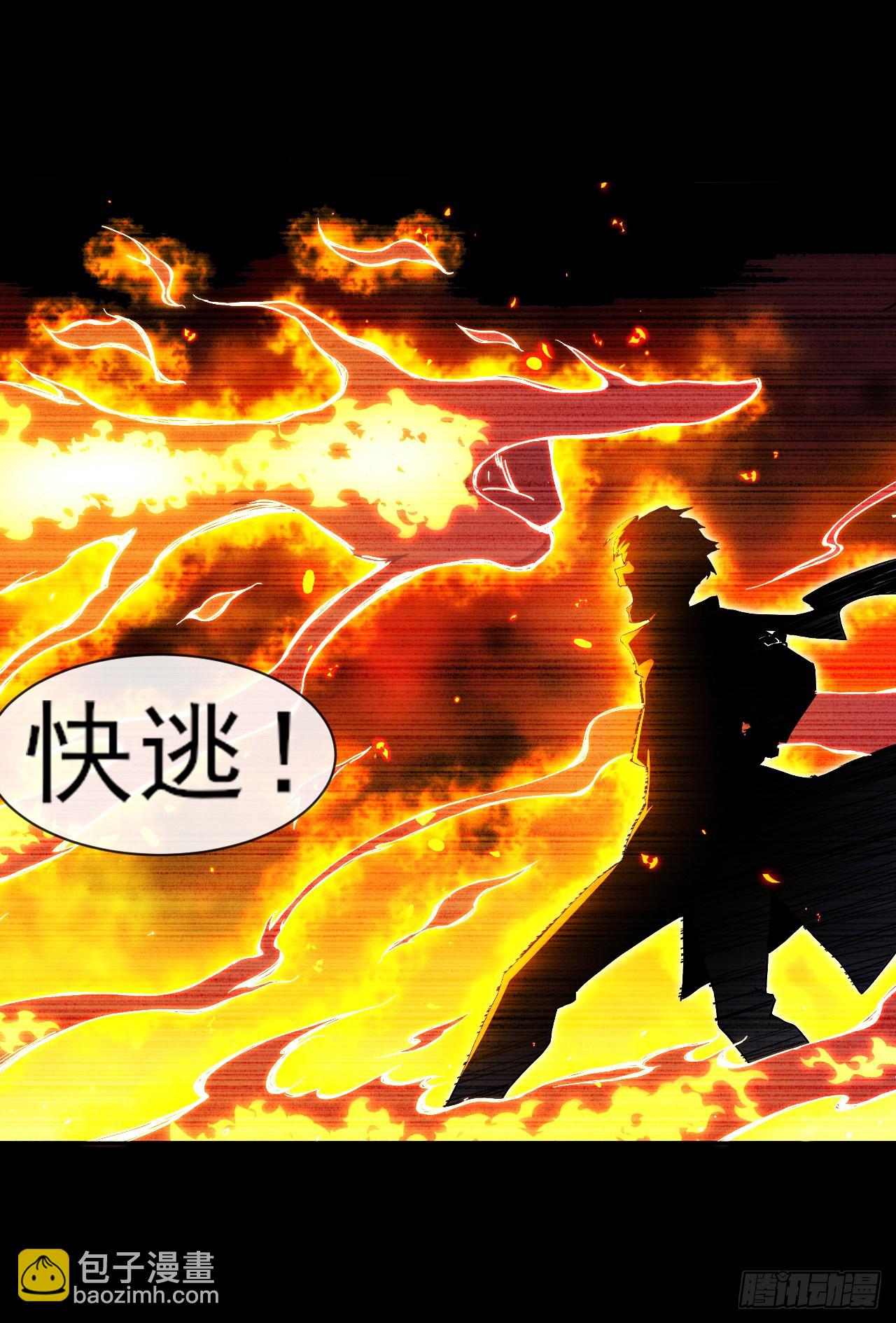 002迷雾渐散-第3话