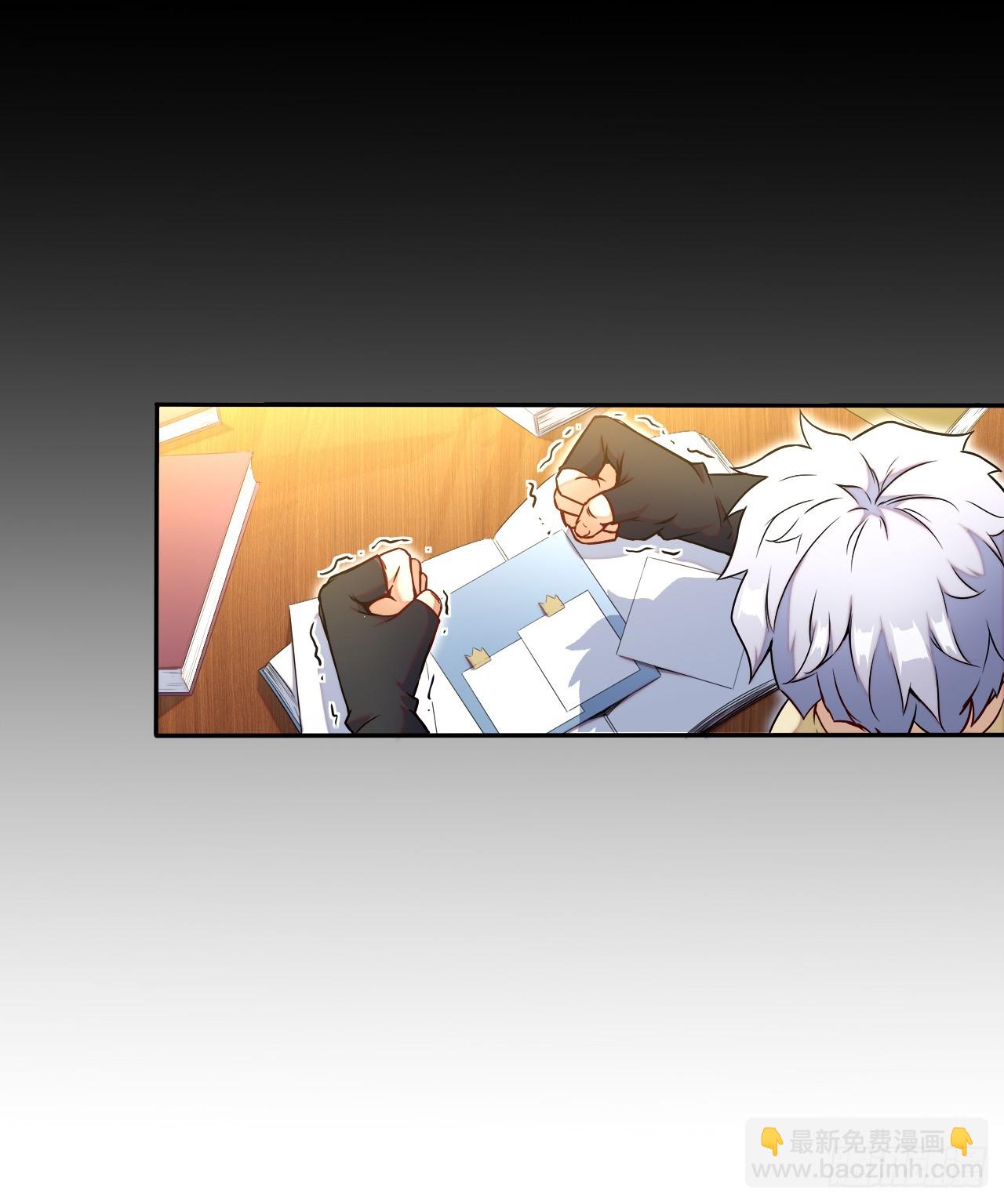 002迷雾渐散-第3话