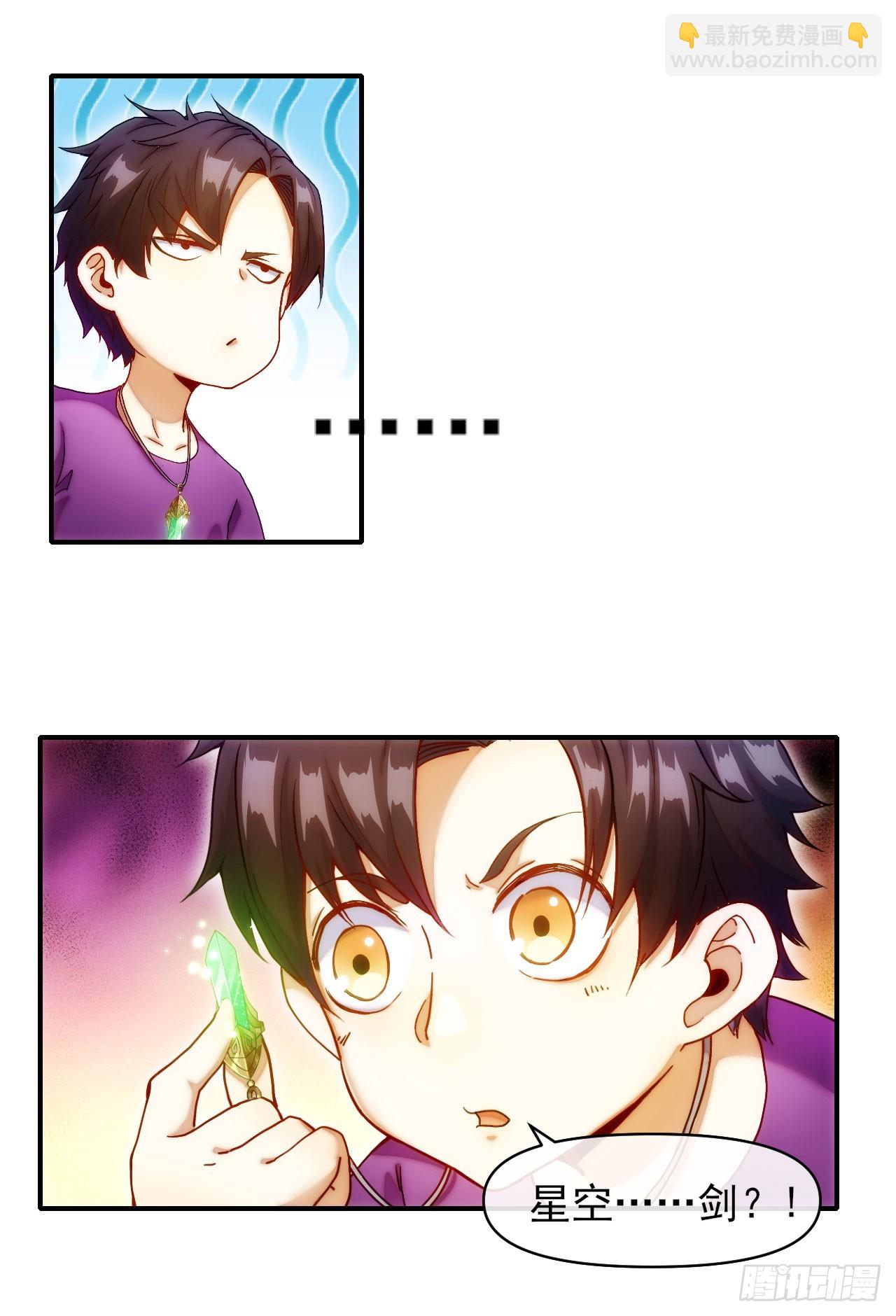 002迷雾渐散-第3话