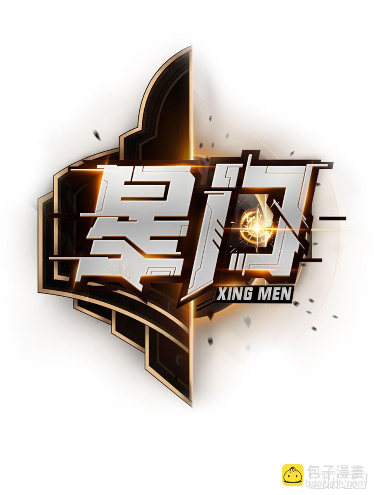 002迷雾渐散-第3话