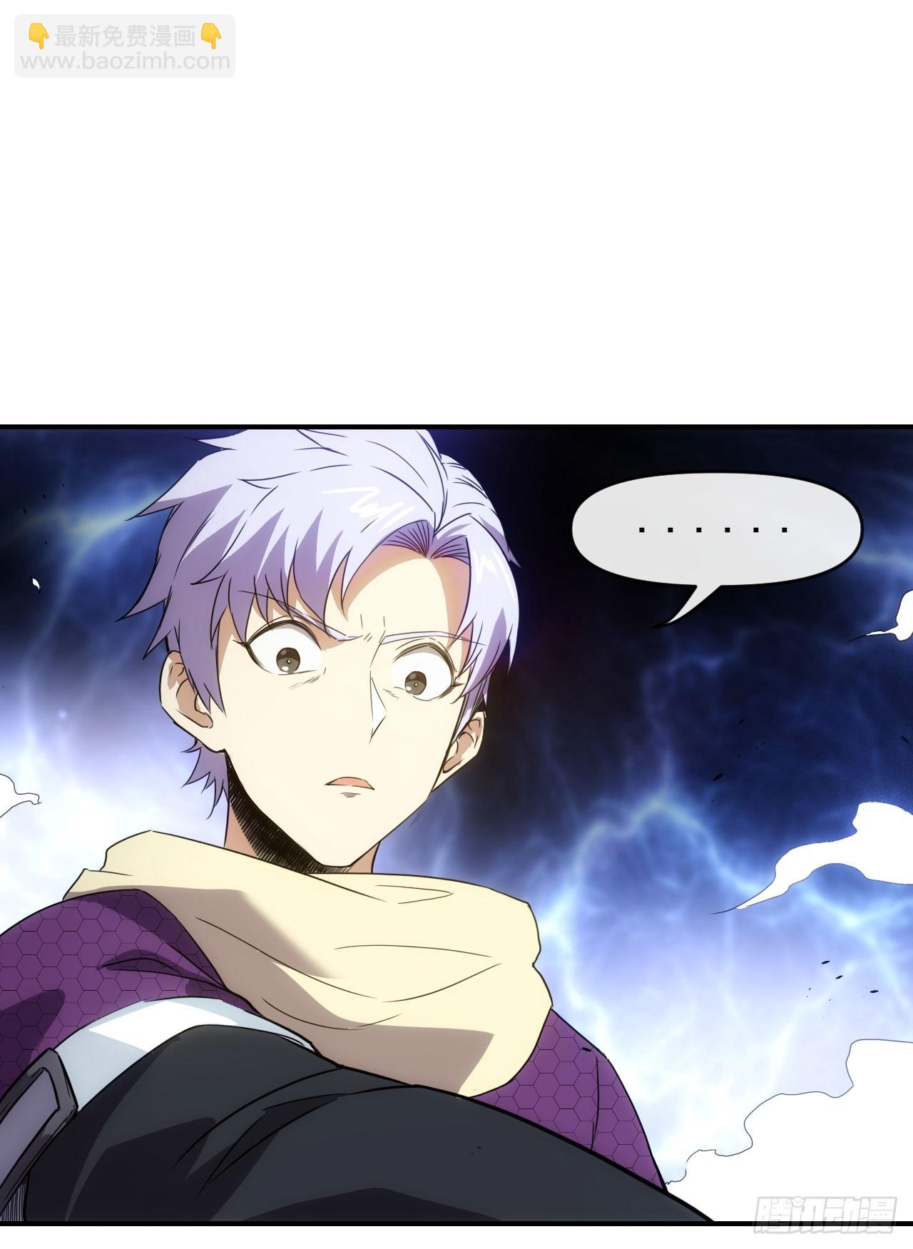 024李代桃僵-第25话