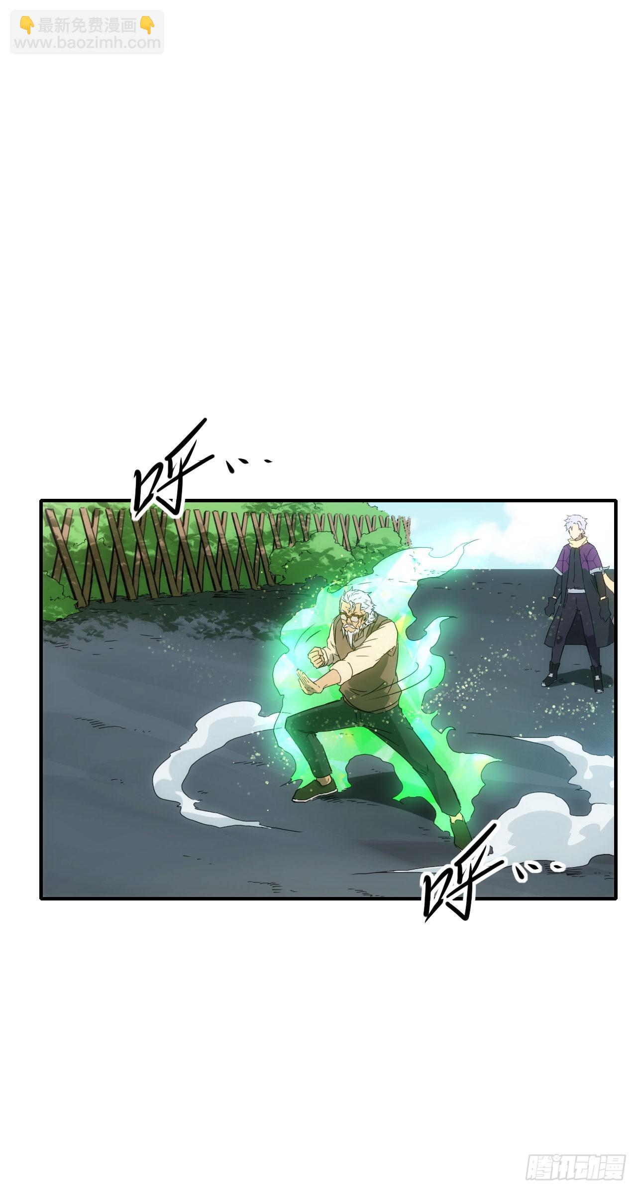 024李代桃僵-第25话