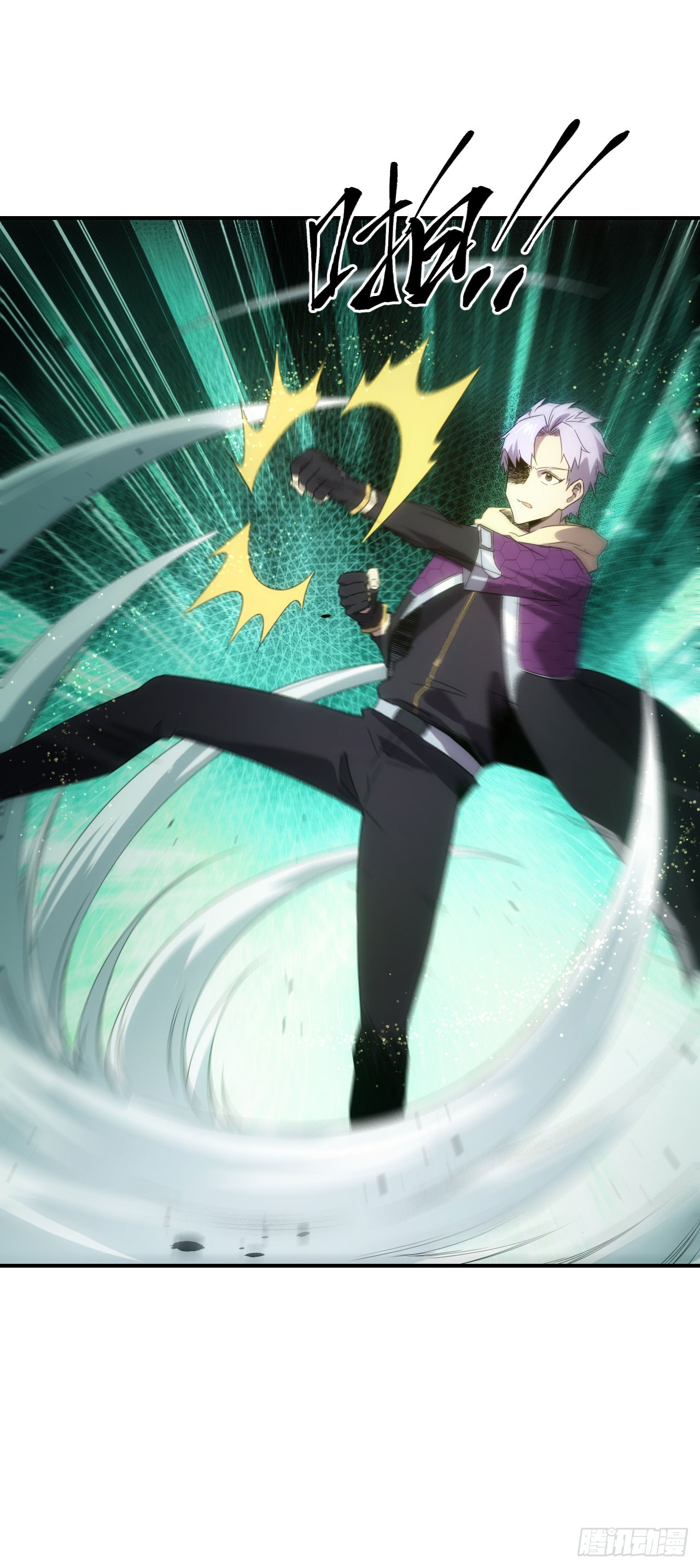 024李代桃僵-第25话