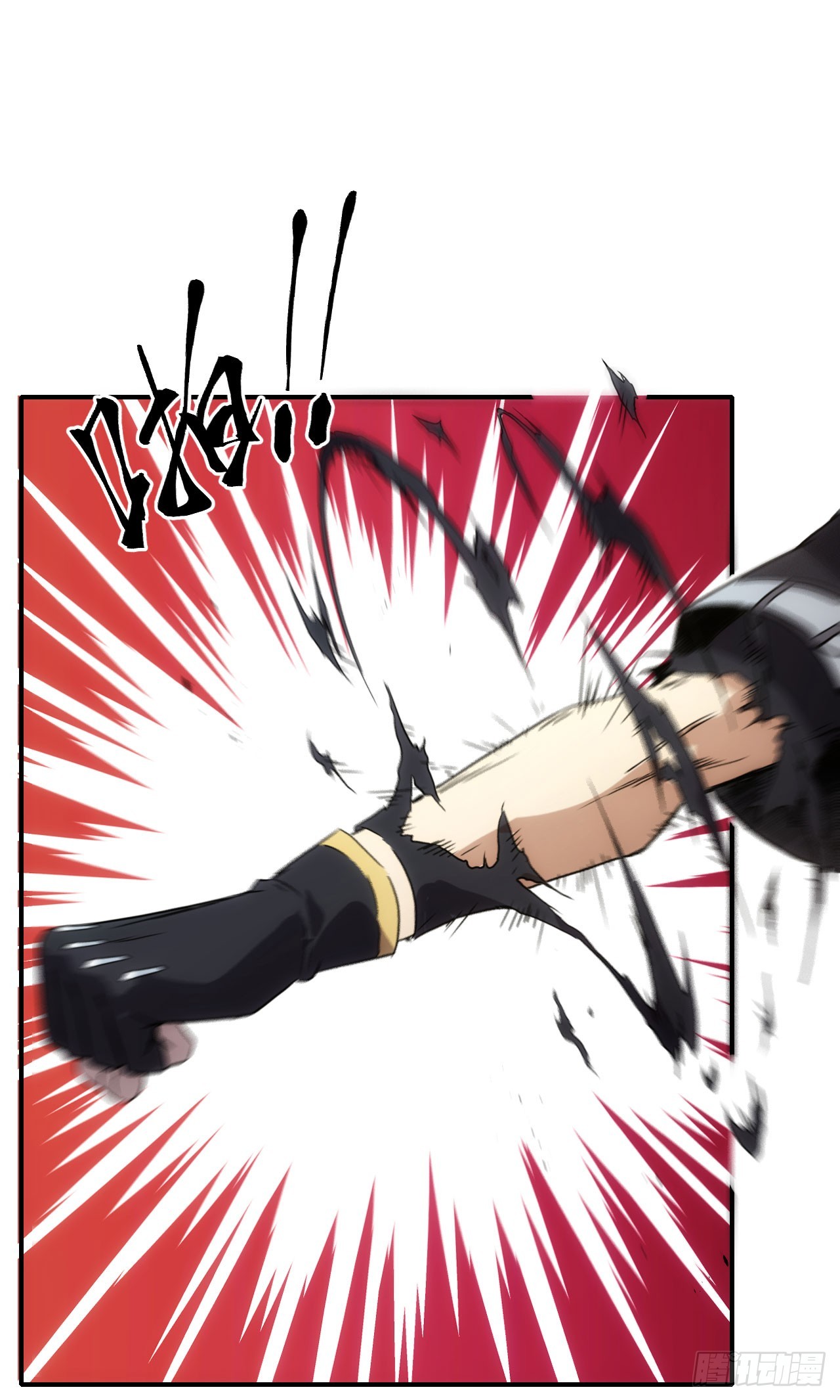 024李代桃僵-第25话