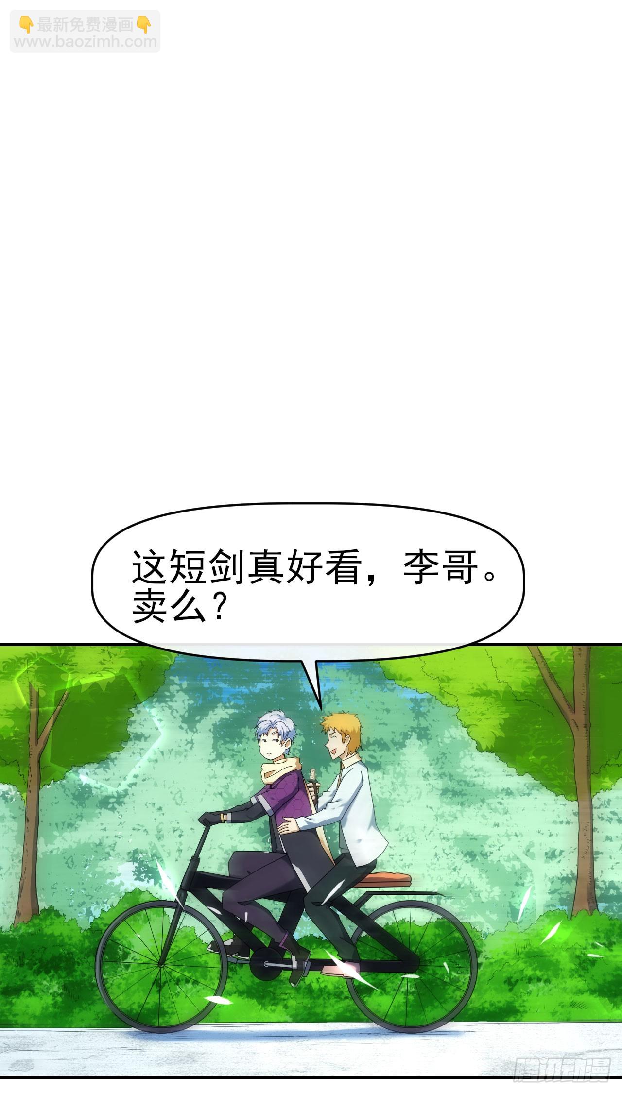 026两边坑-第27话