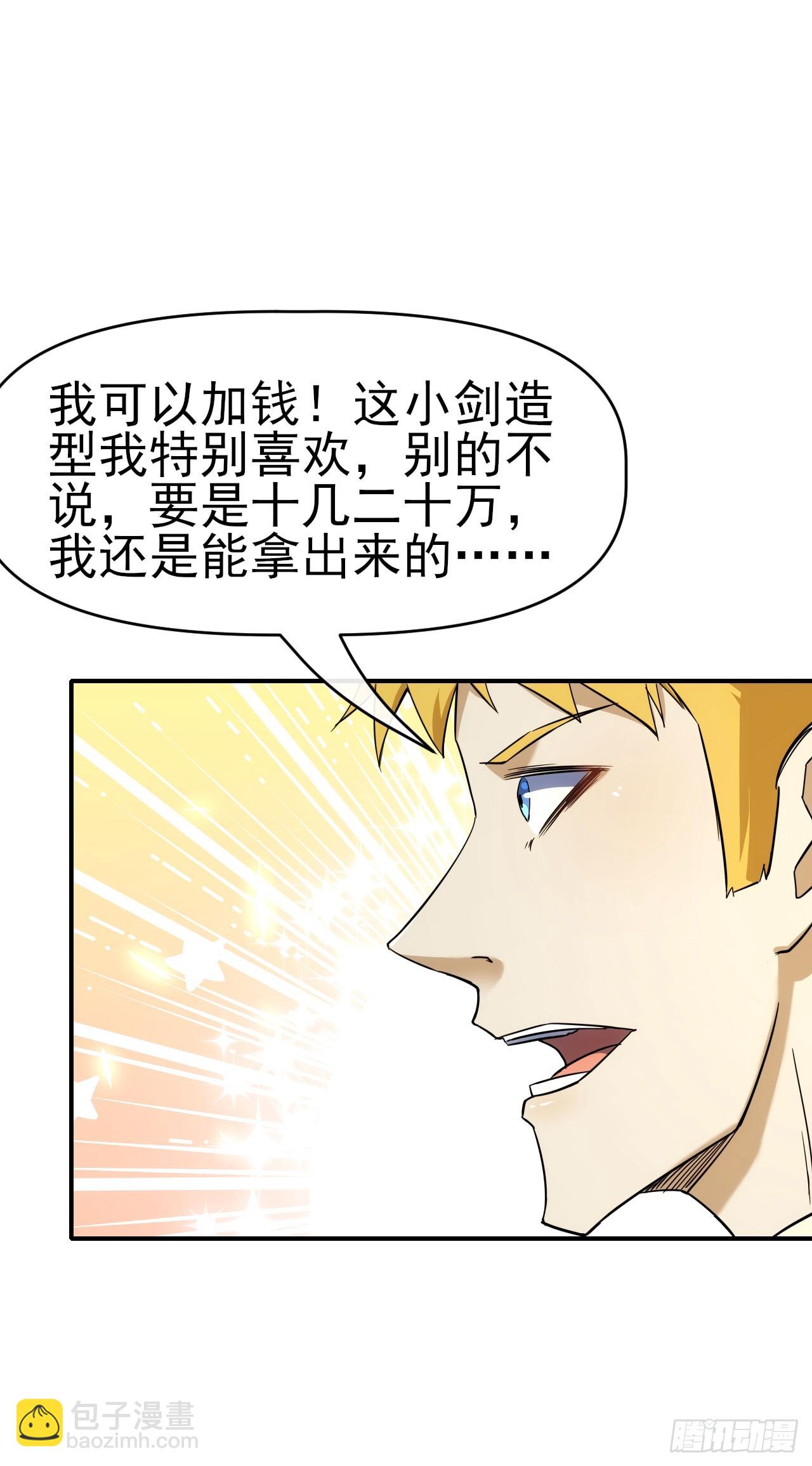 026两边坑-第27话