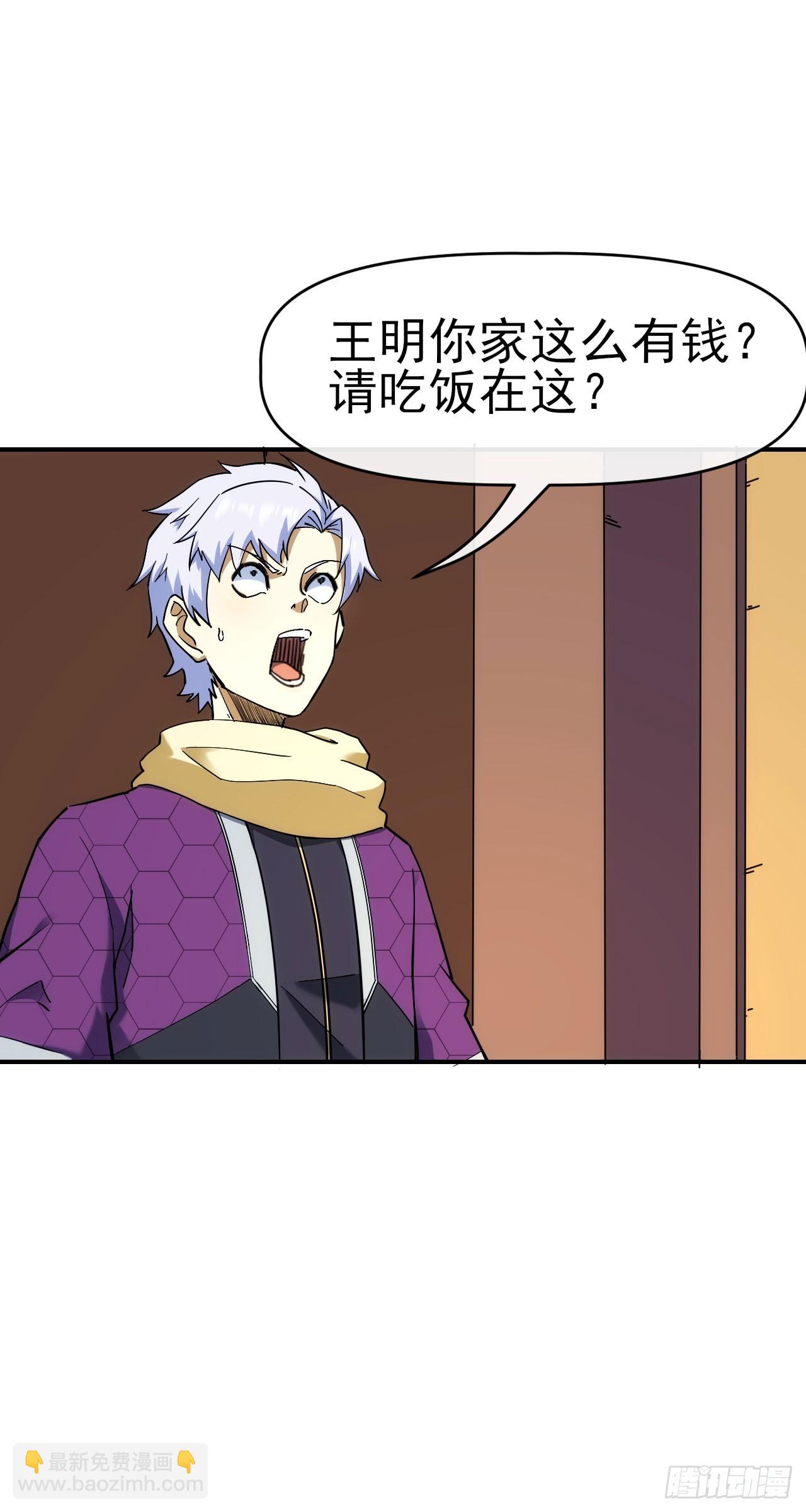 026两边坑-第27话