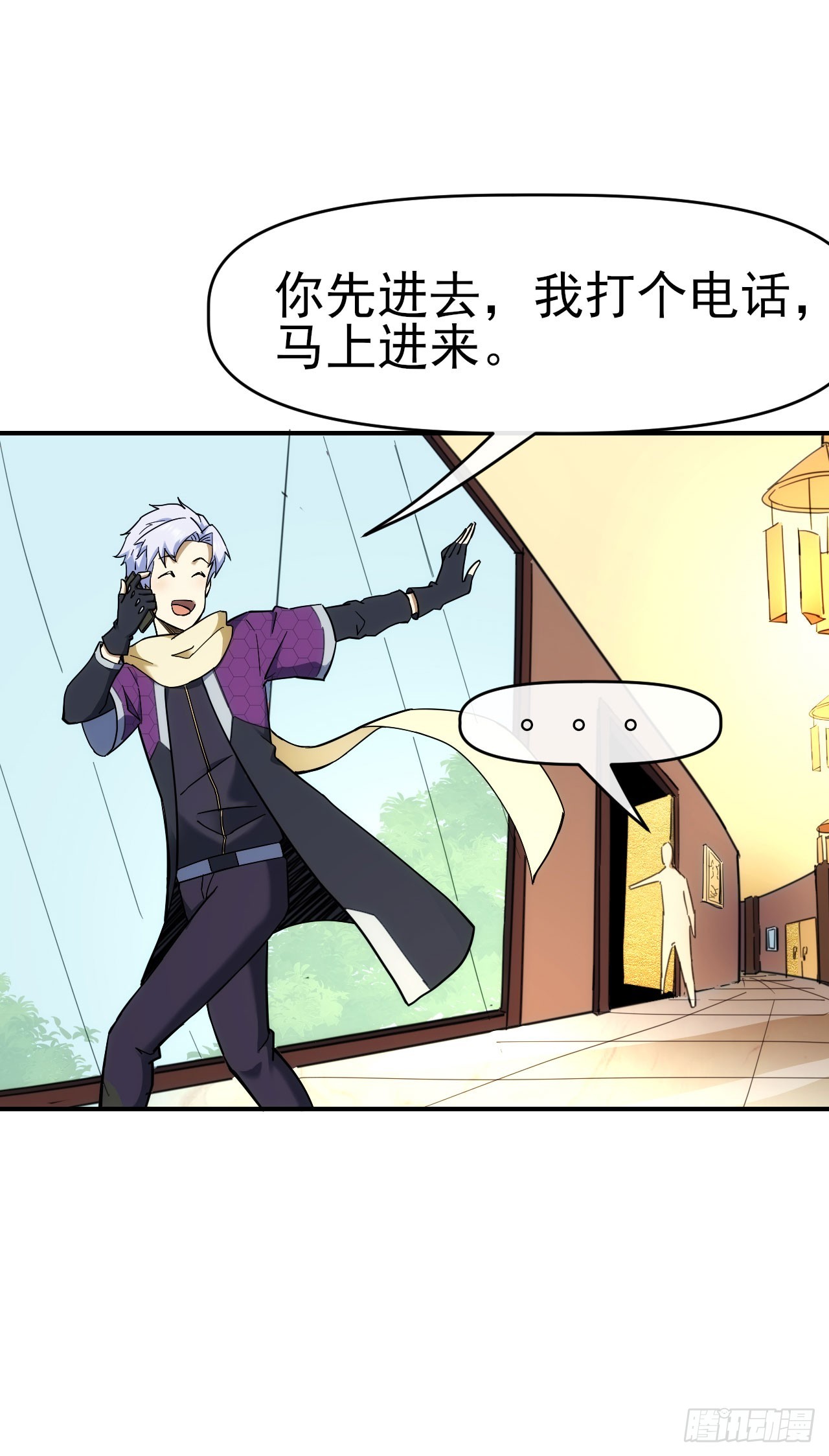 026两边坑-第27话