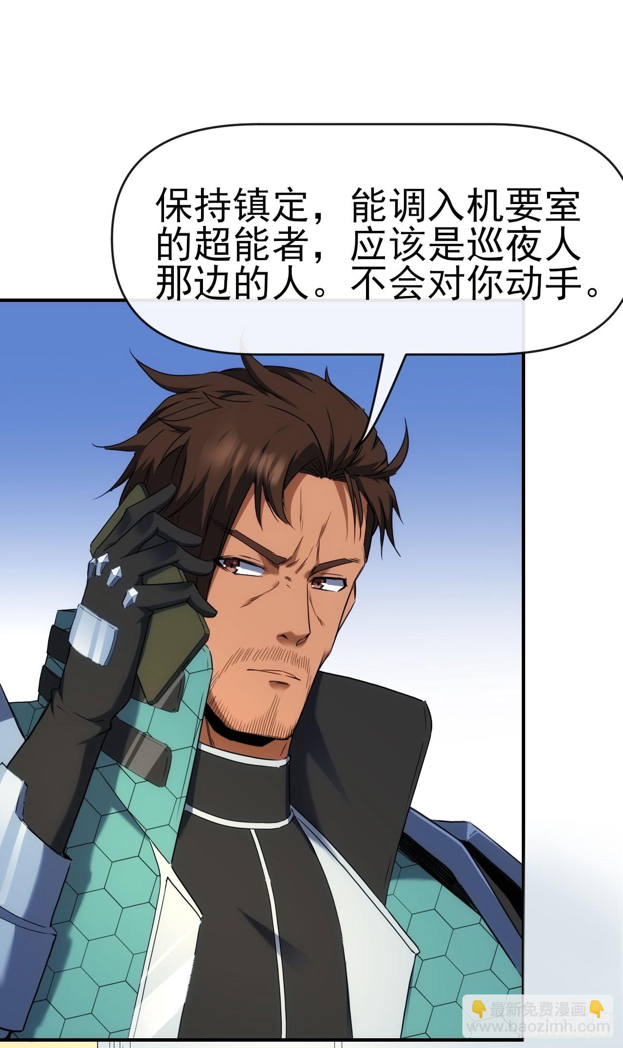 026两边坑-第27话