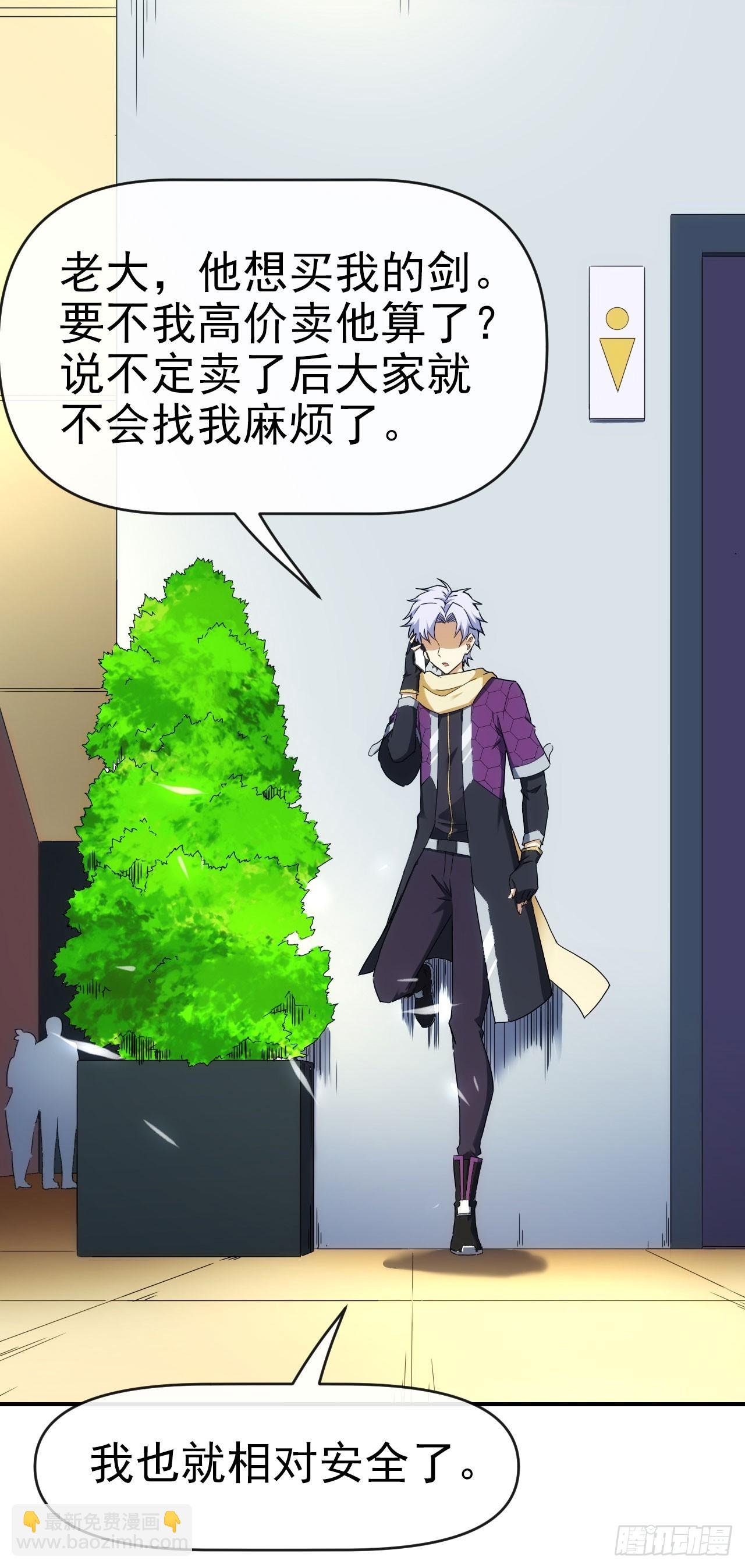 026两边坑-第27话