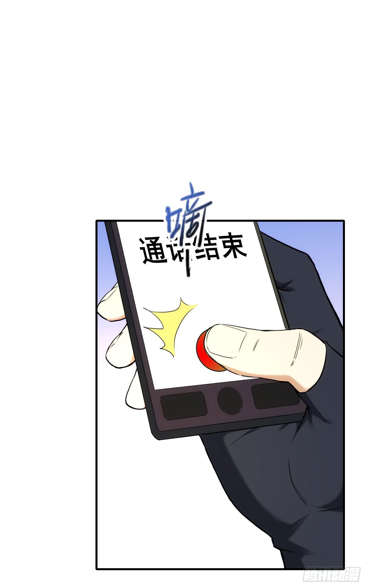 026两边坑-第27话