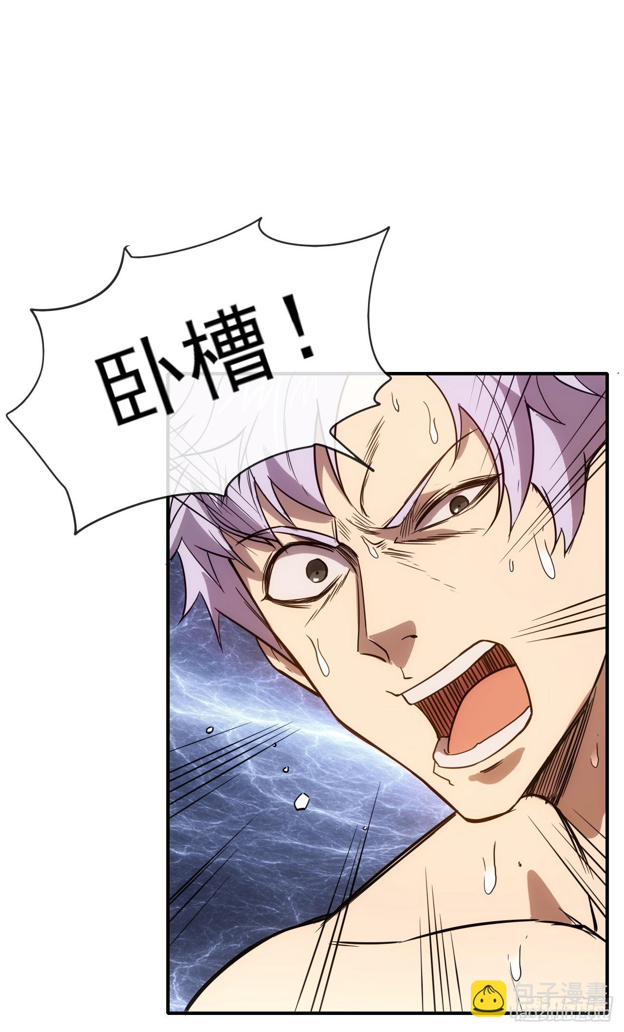 028超能锁-第29话