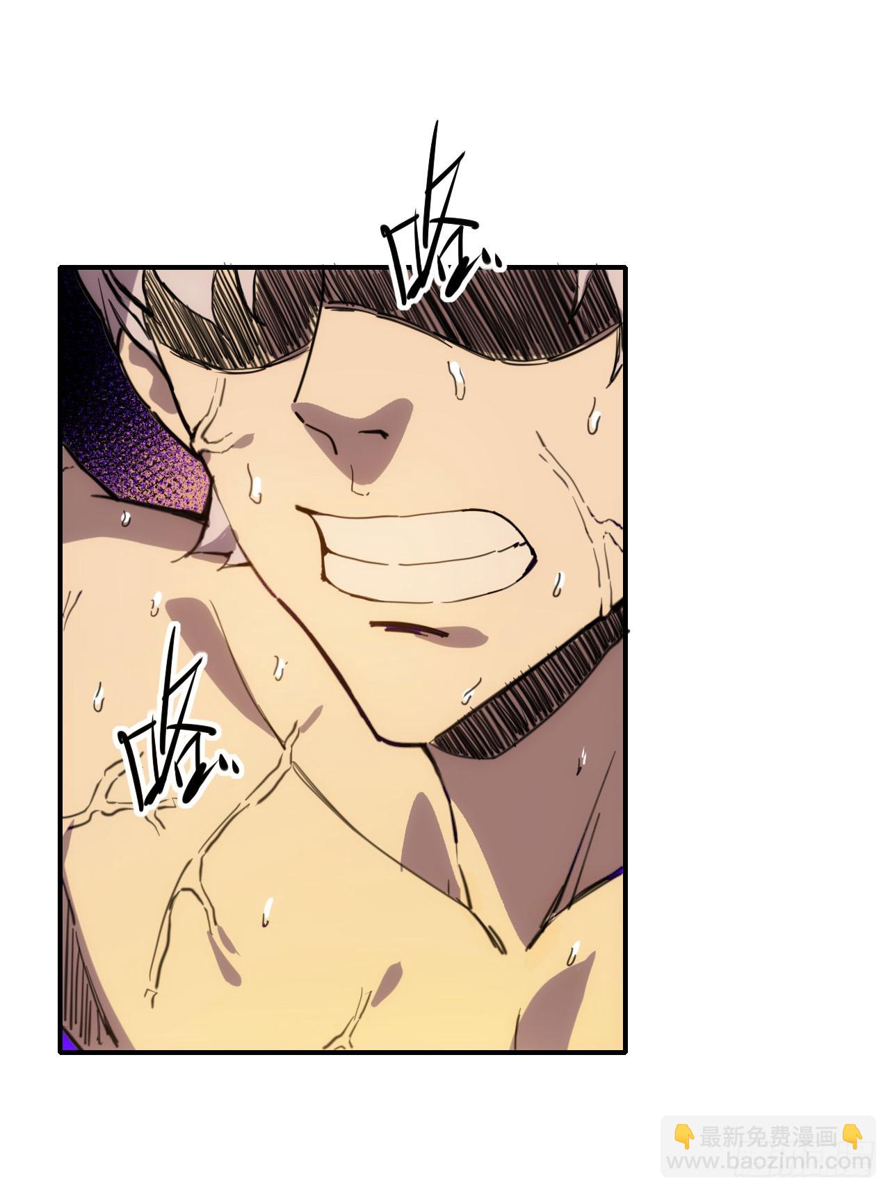 028超能锁-第29话