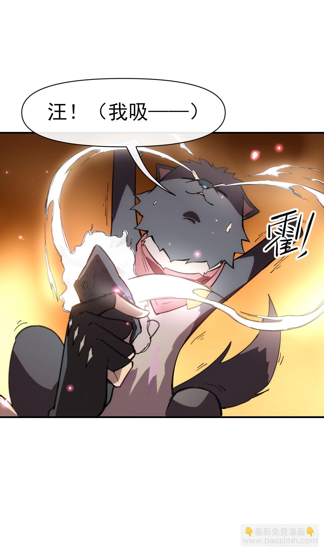 028超能锁-第29话