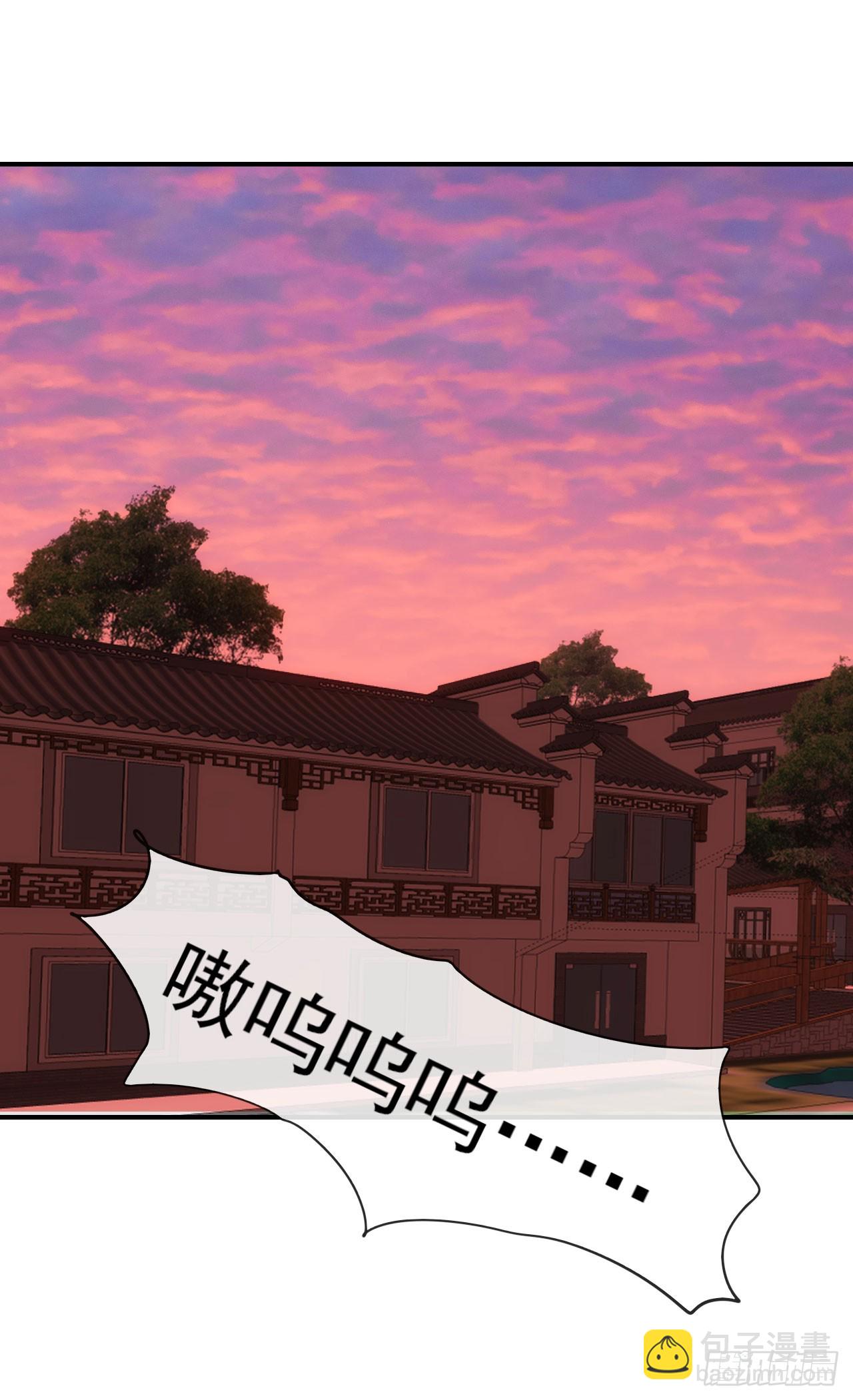 028超能锁-第29话