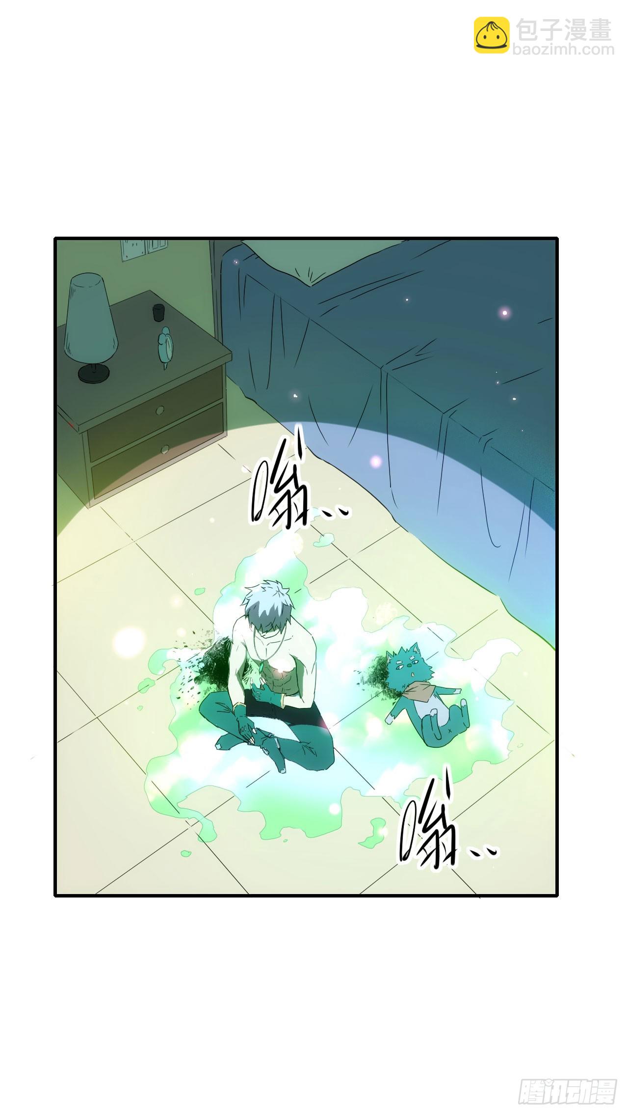 028超能锁-第29话