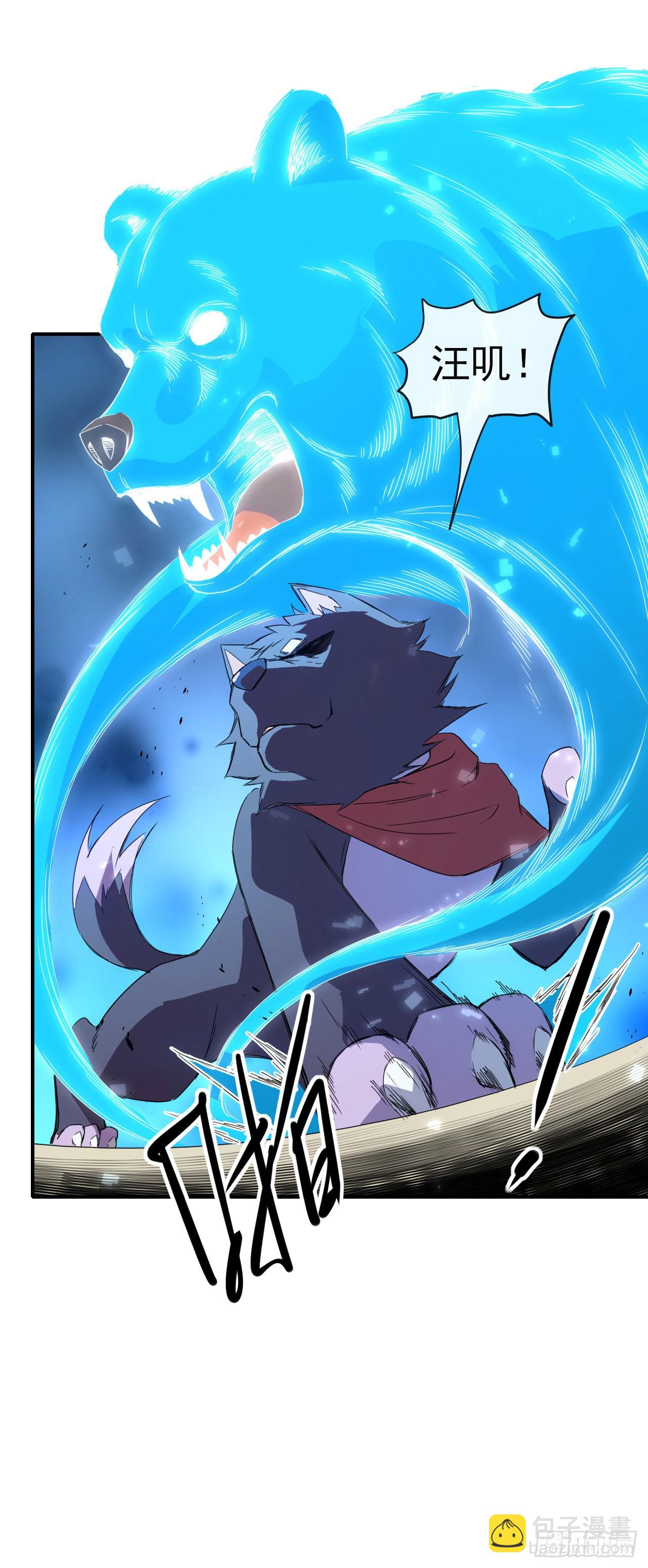 028超能锁-第29话