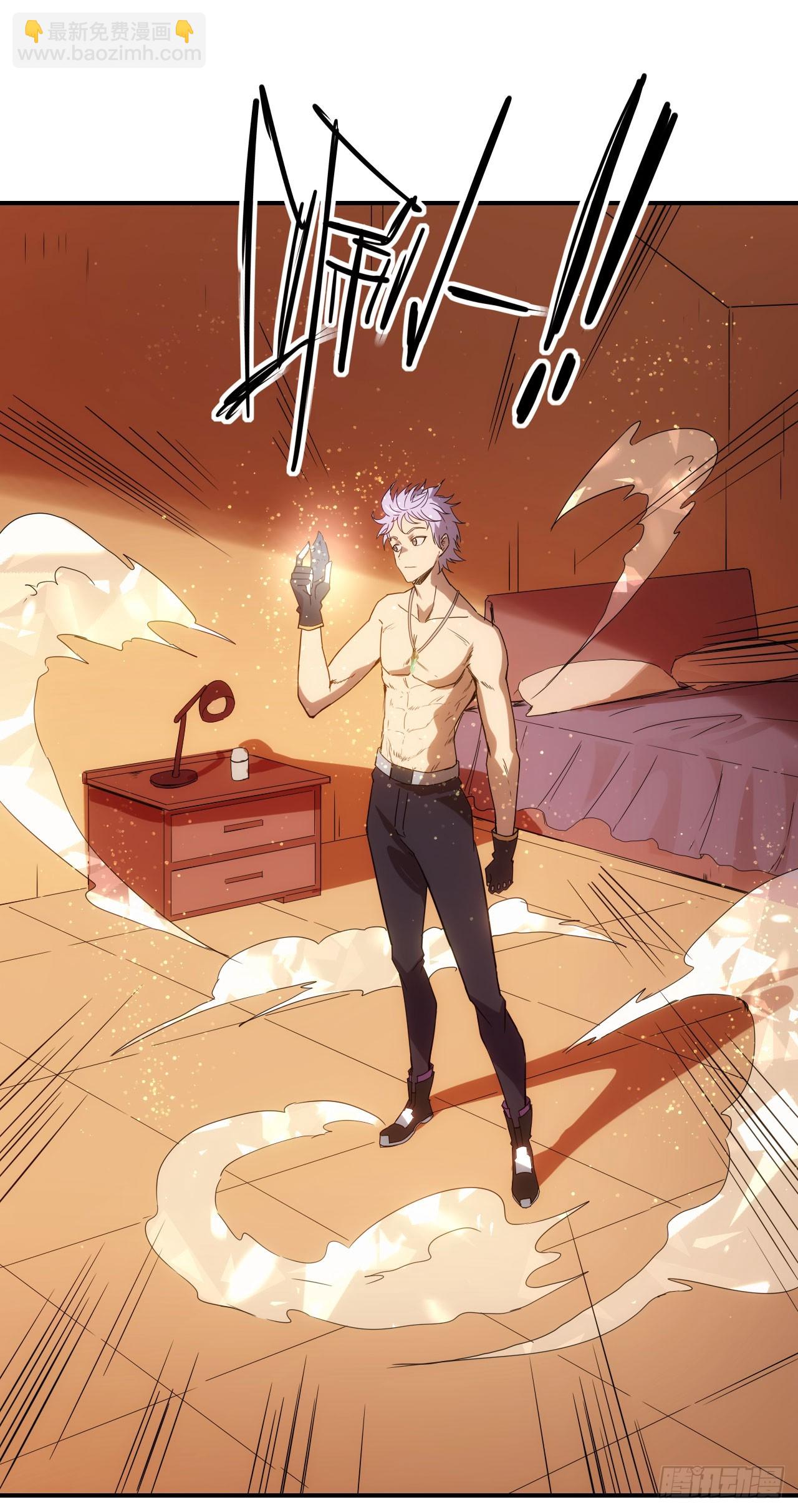 028超能锁-第29话