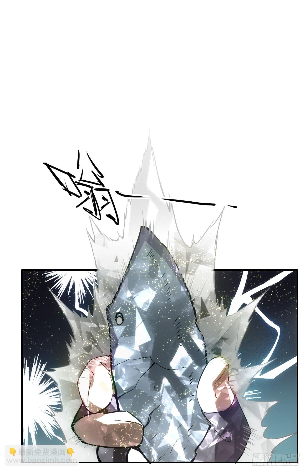 028超能锁-第29话