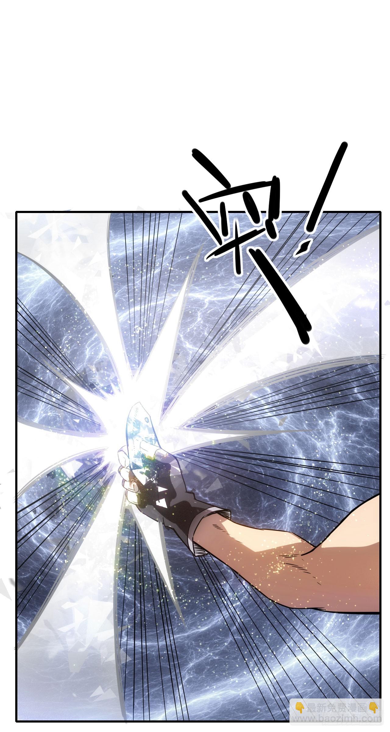 028超能锁-第29话