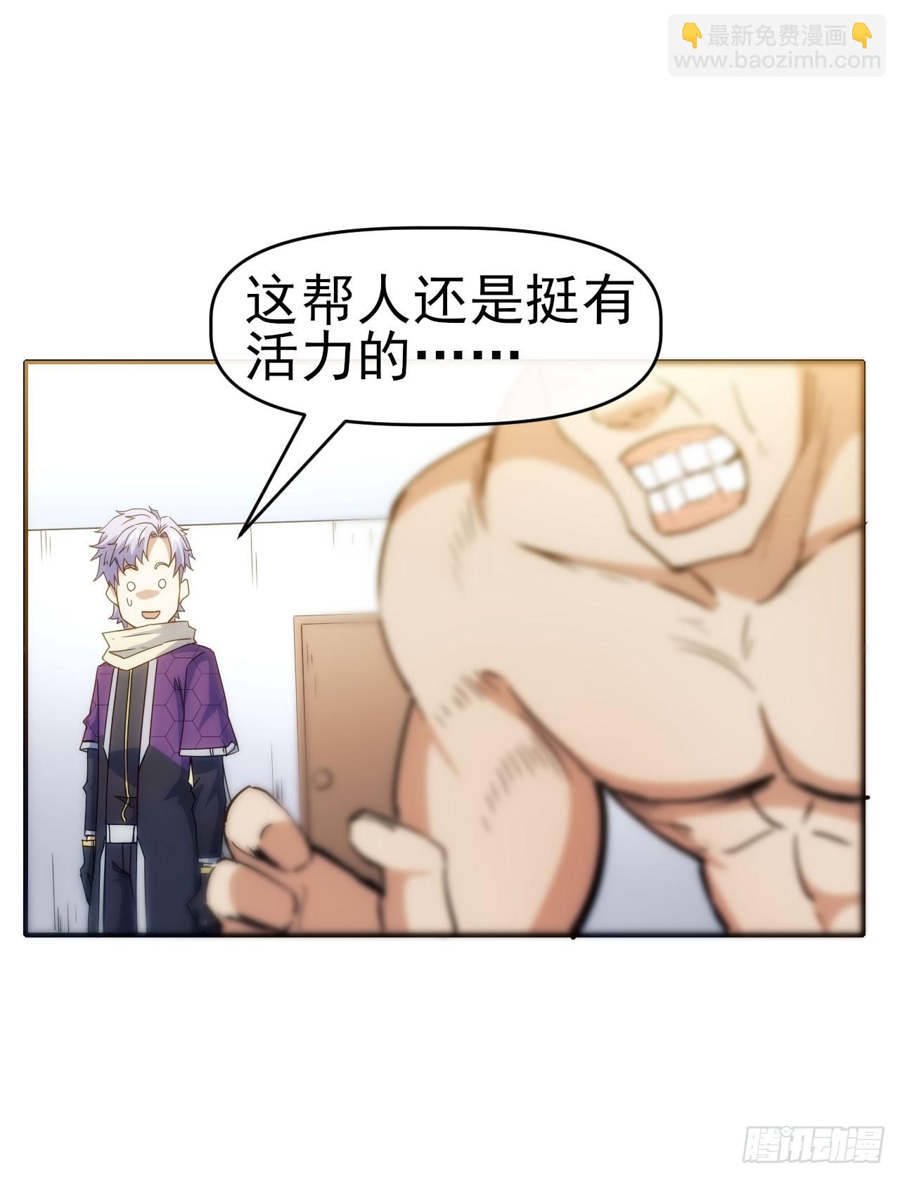 030再战陈坚-第31话