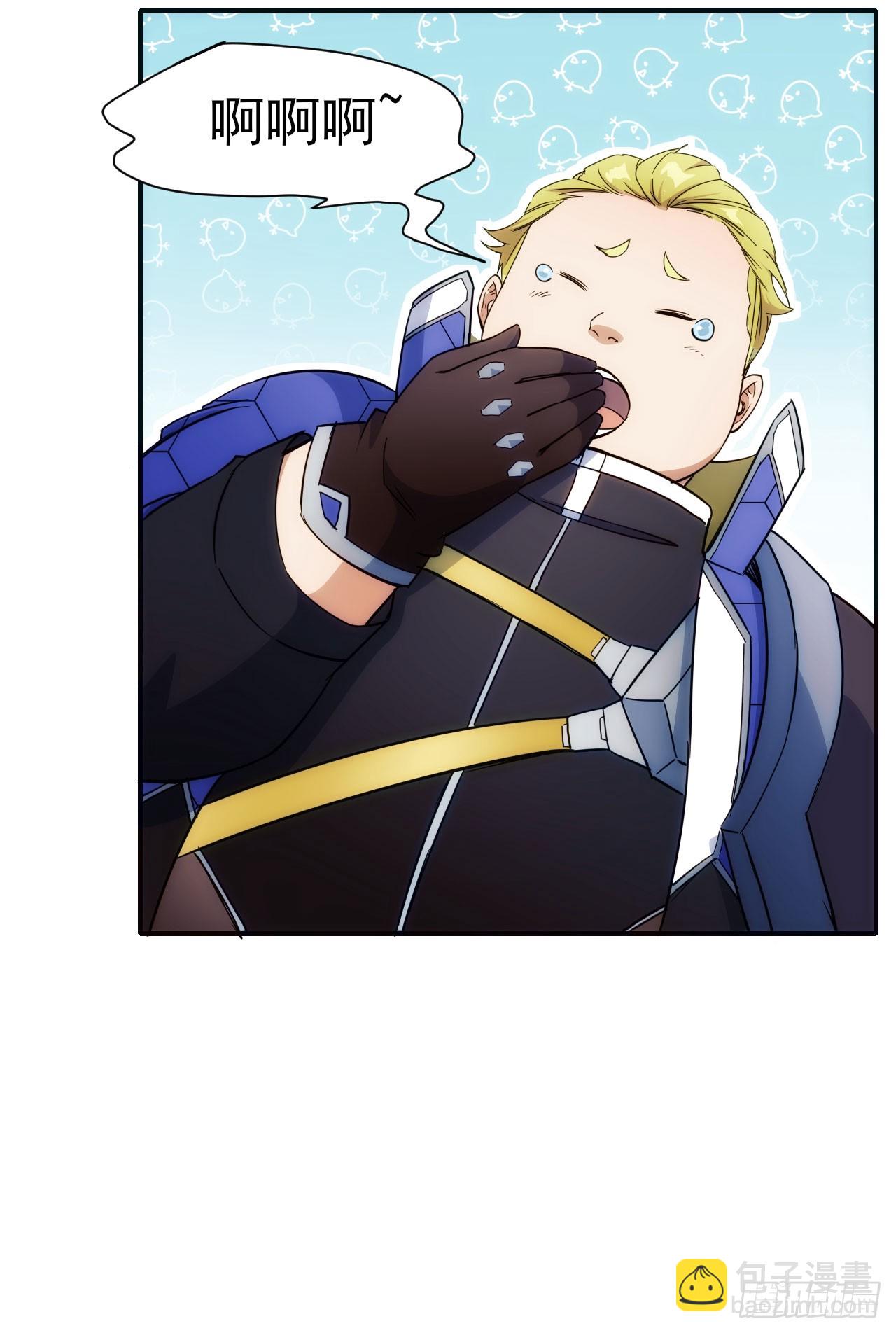 030再战陈坚-第31话