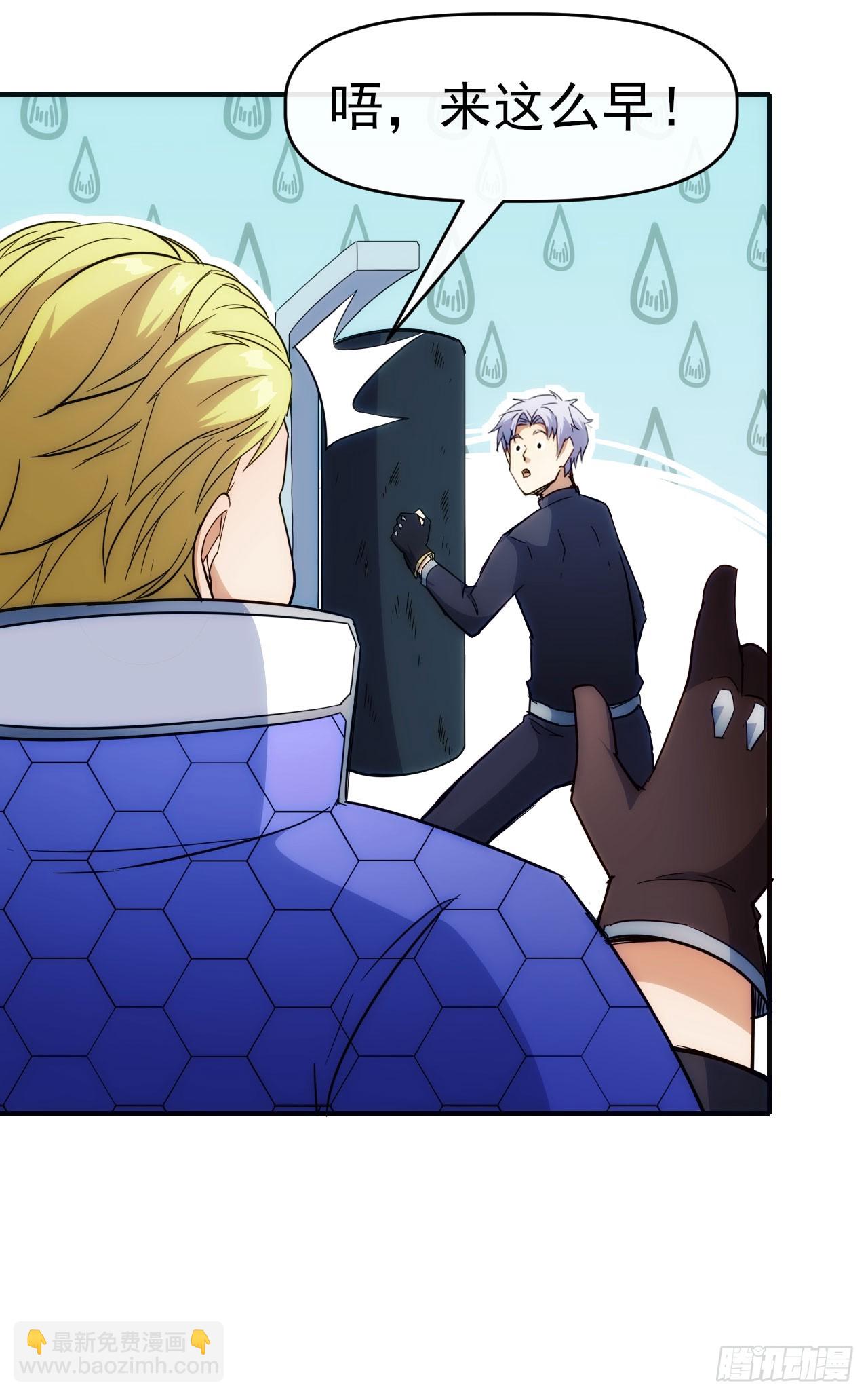 030再战陈坚-第31话