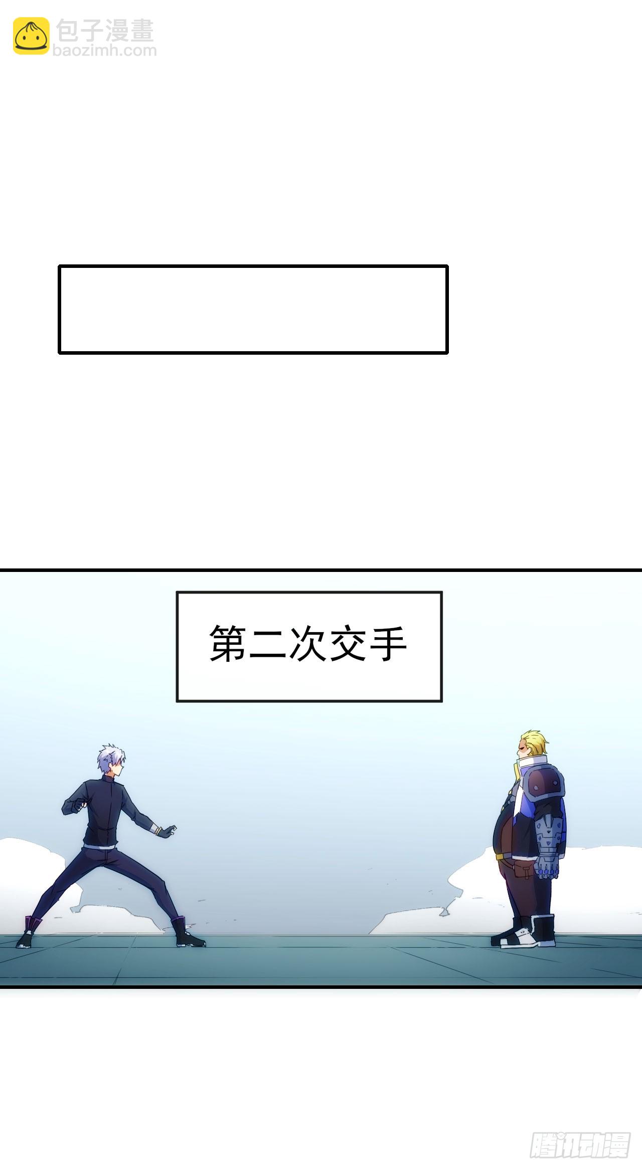 030再战陈坚-第31话