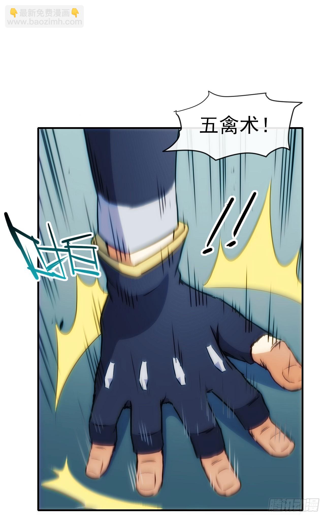 030再战陈坚-第31话