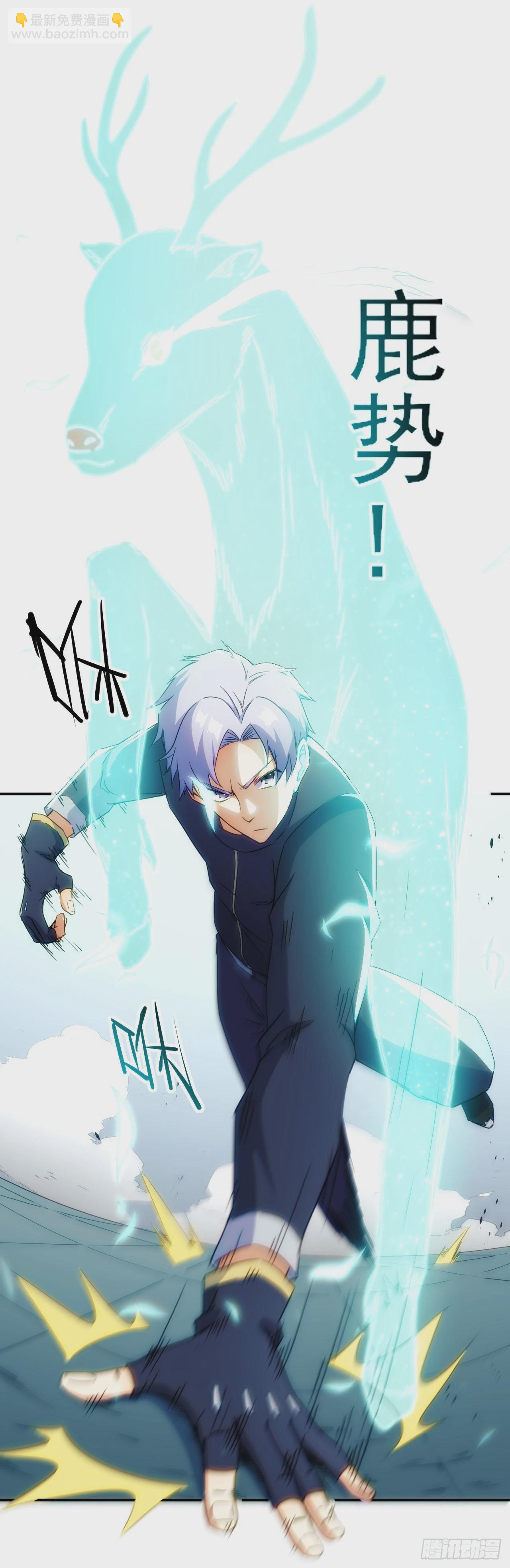 030再战陈坚-第31话