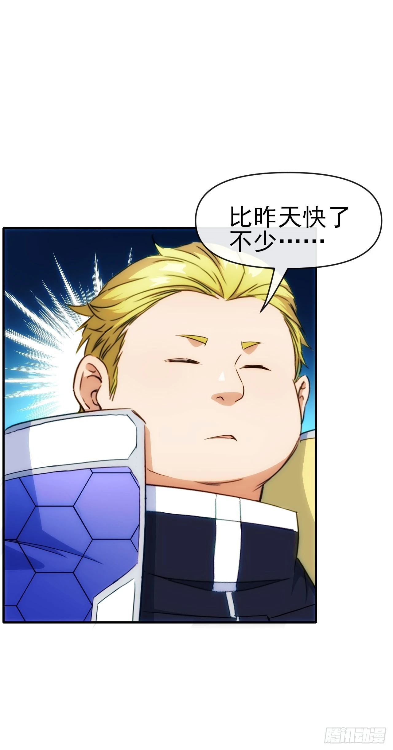 030再战陈坚-第31话