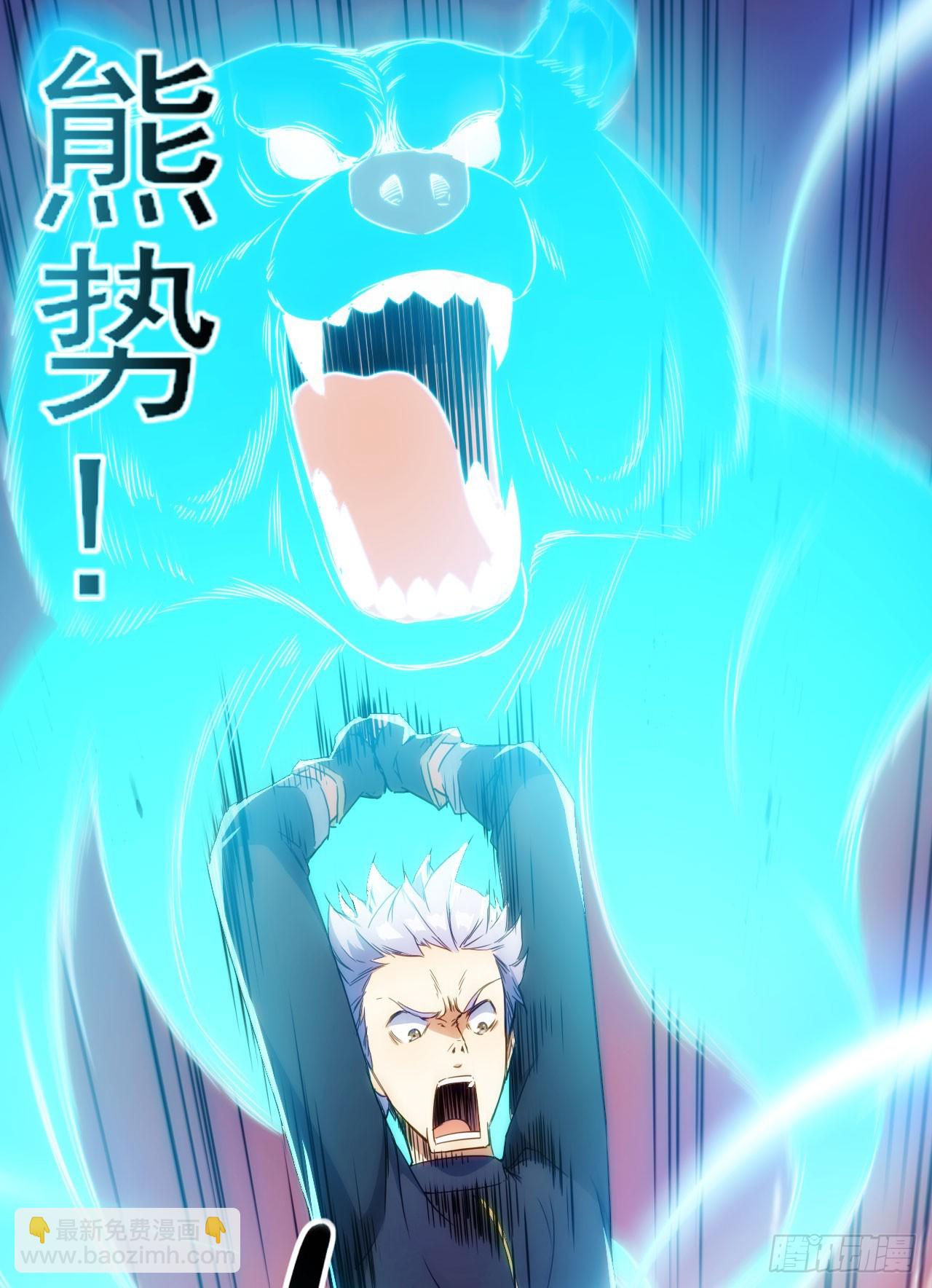 030再战陈坚-第31话