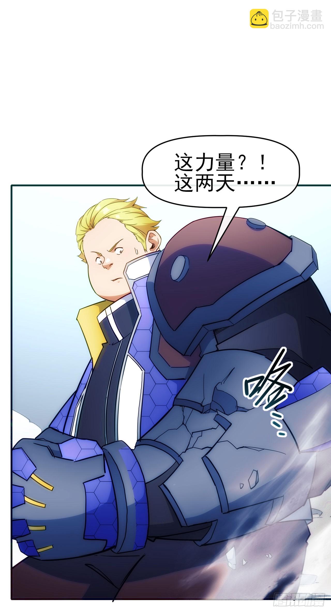 030再战陈坚-第31话