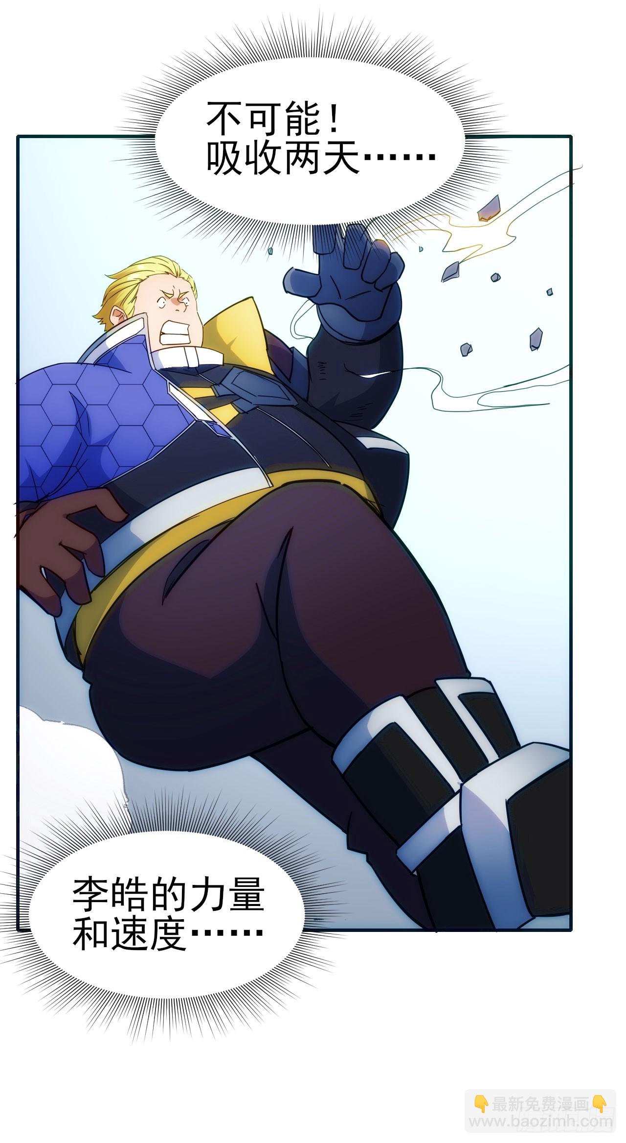 030再战陈坚-第31话