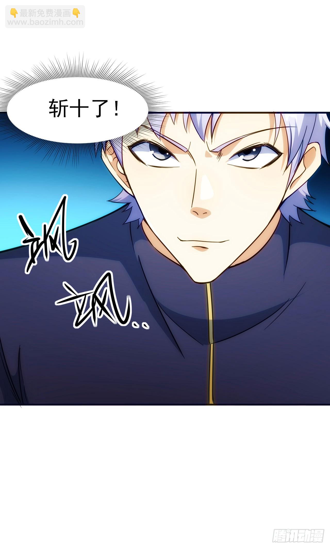 030再战陈坚-第31话