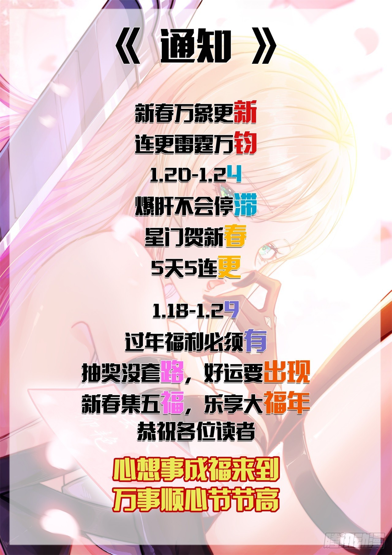 030再战陈坚-第31话