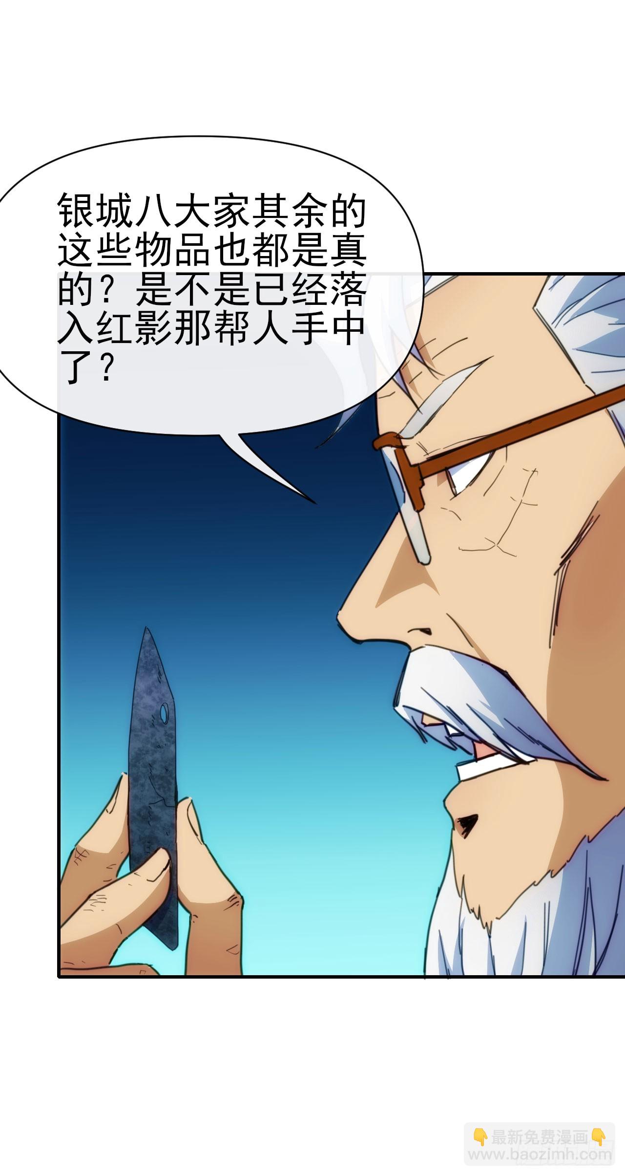 030再战陈坚-第31话