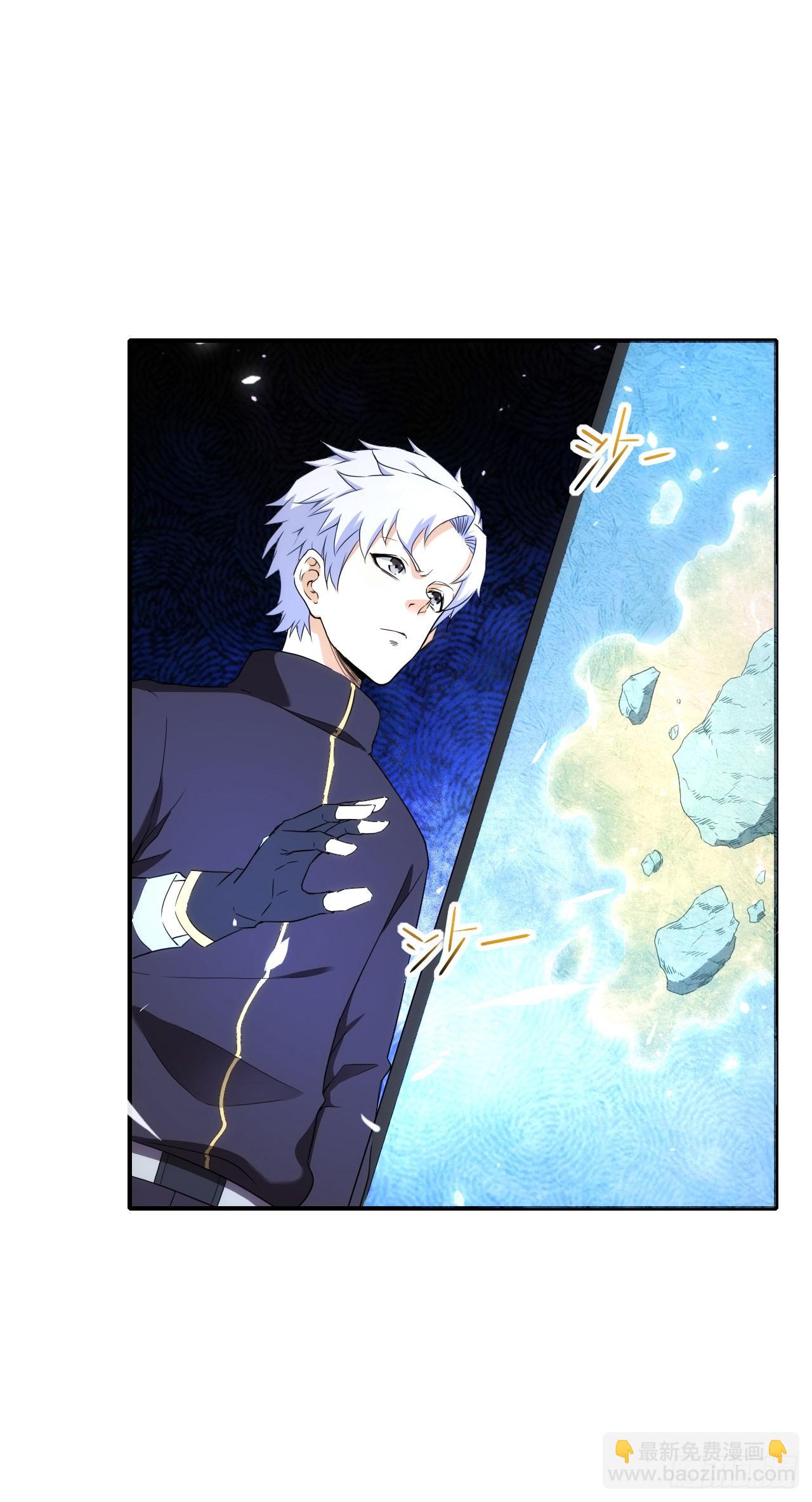 032属性神秘能(1/2)-第33话