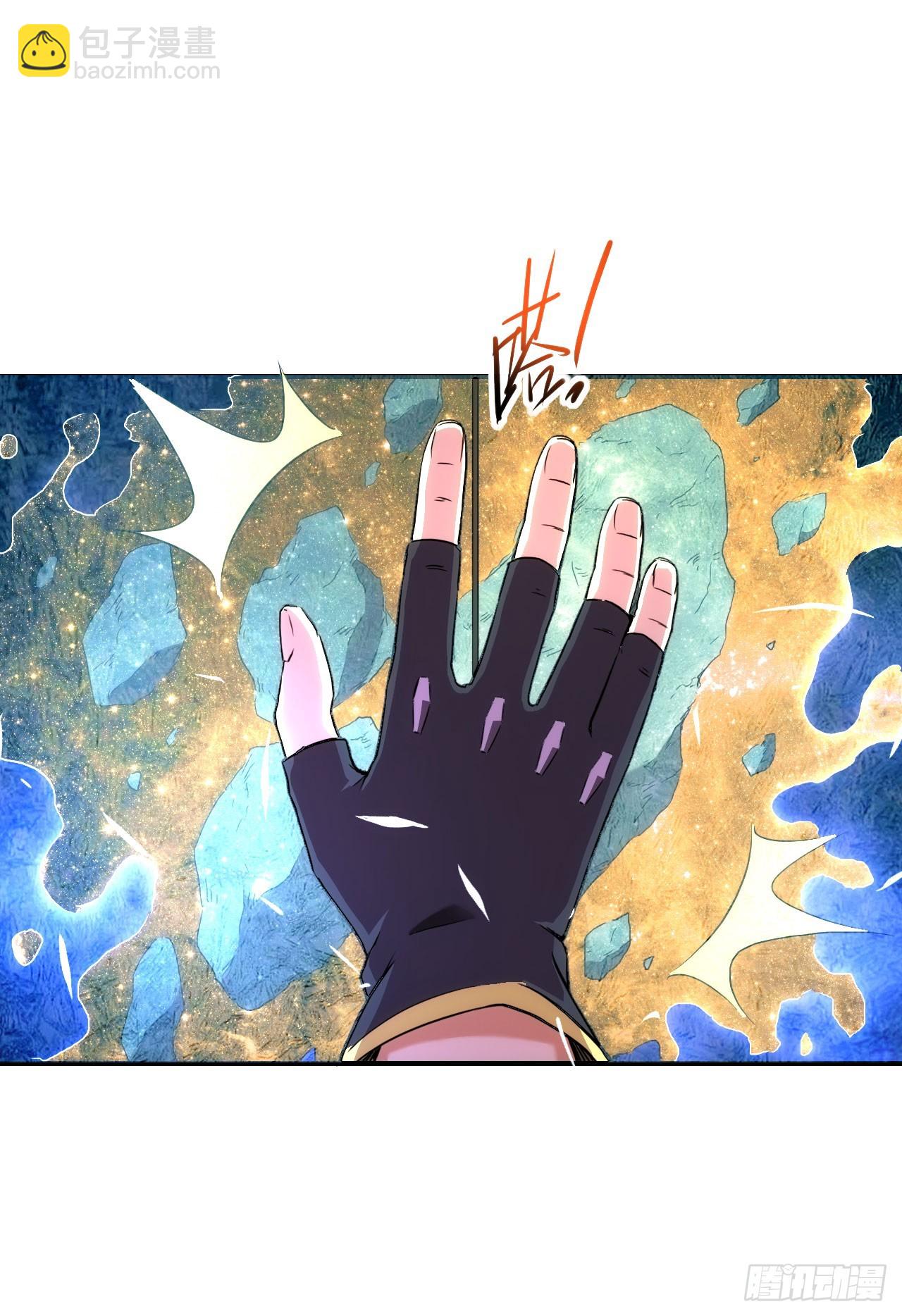 032属性神秘能(1/2)-第33话